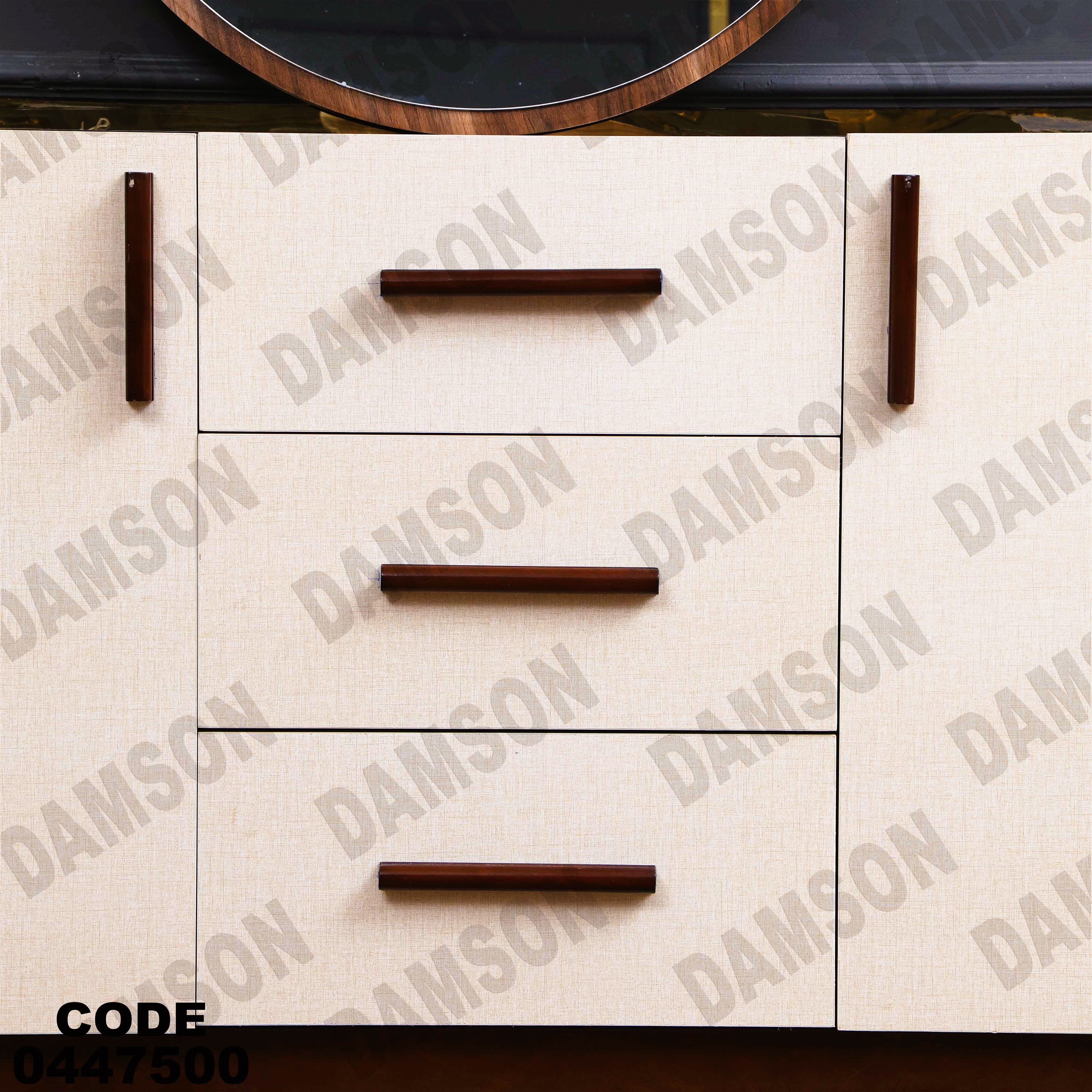 غرفة سفرة 623