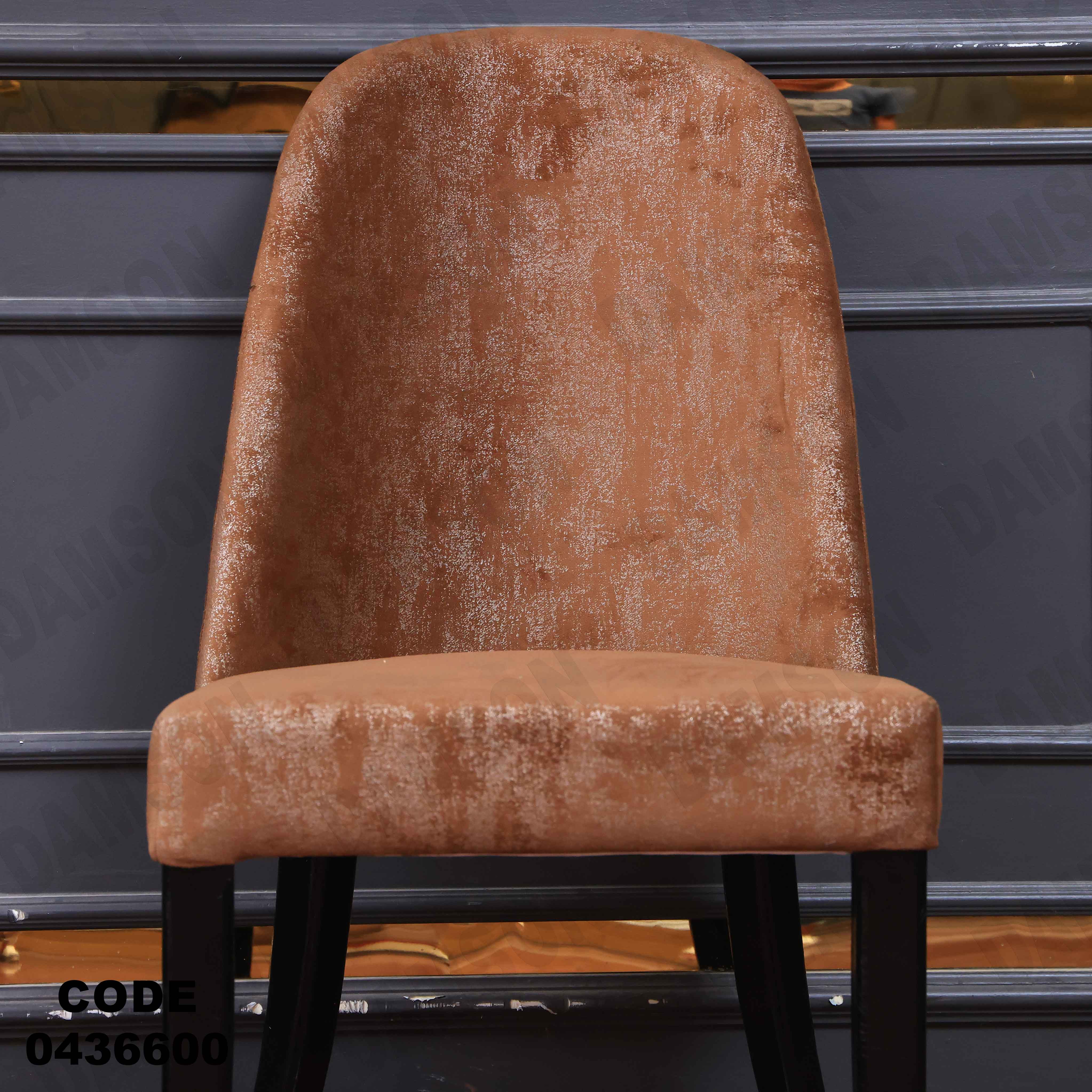 غرفة سفرة 366