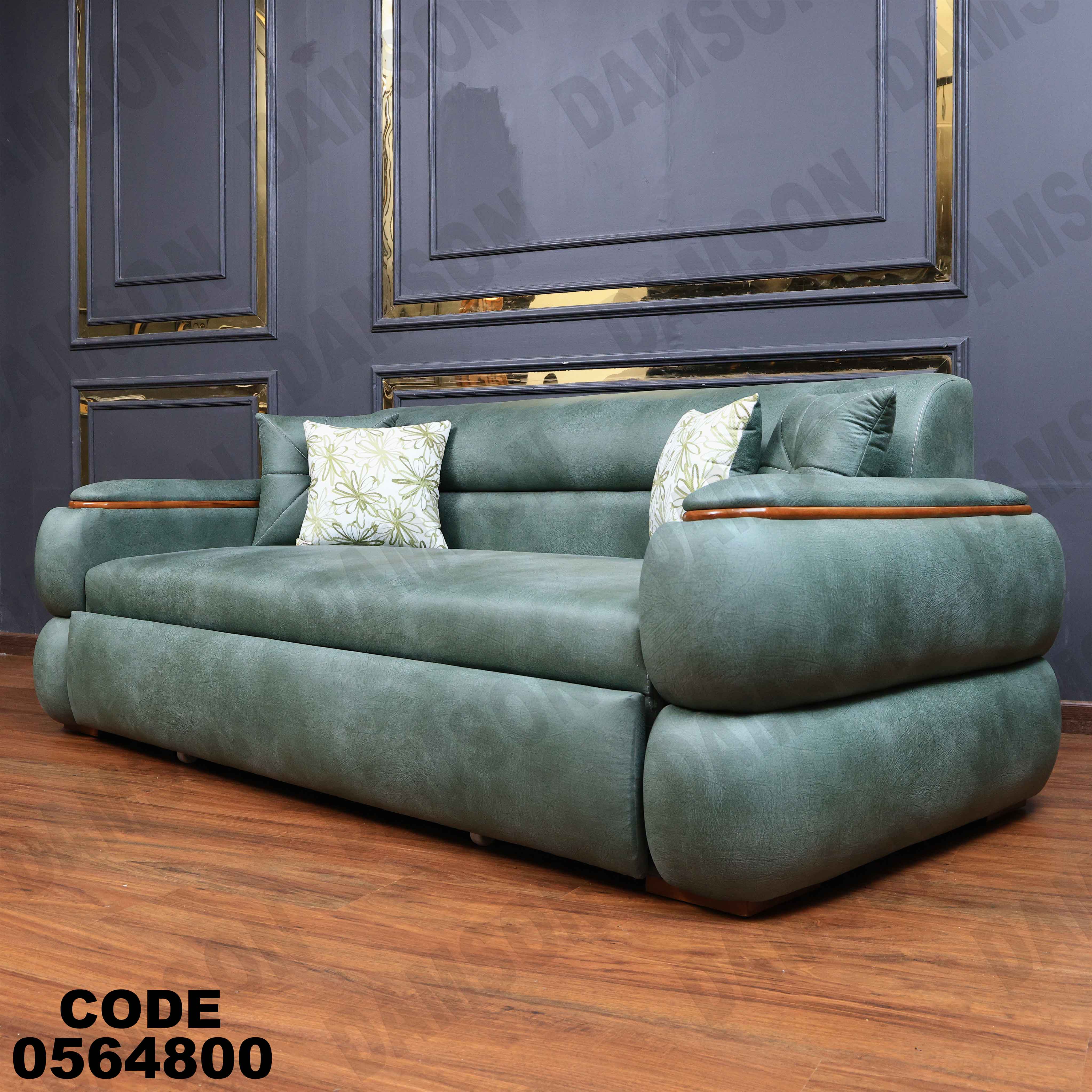 كنبة سرير 648