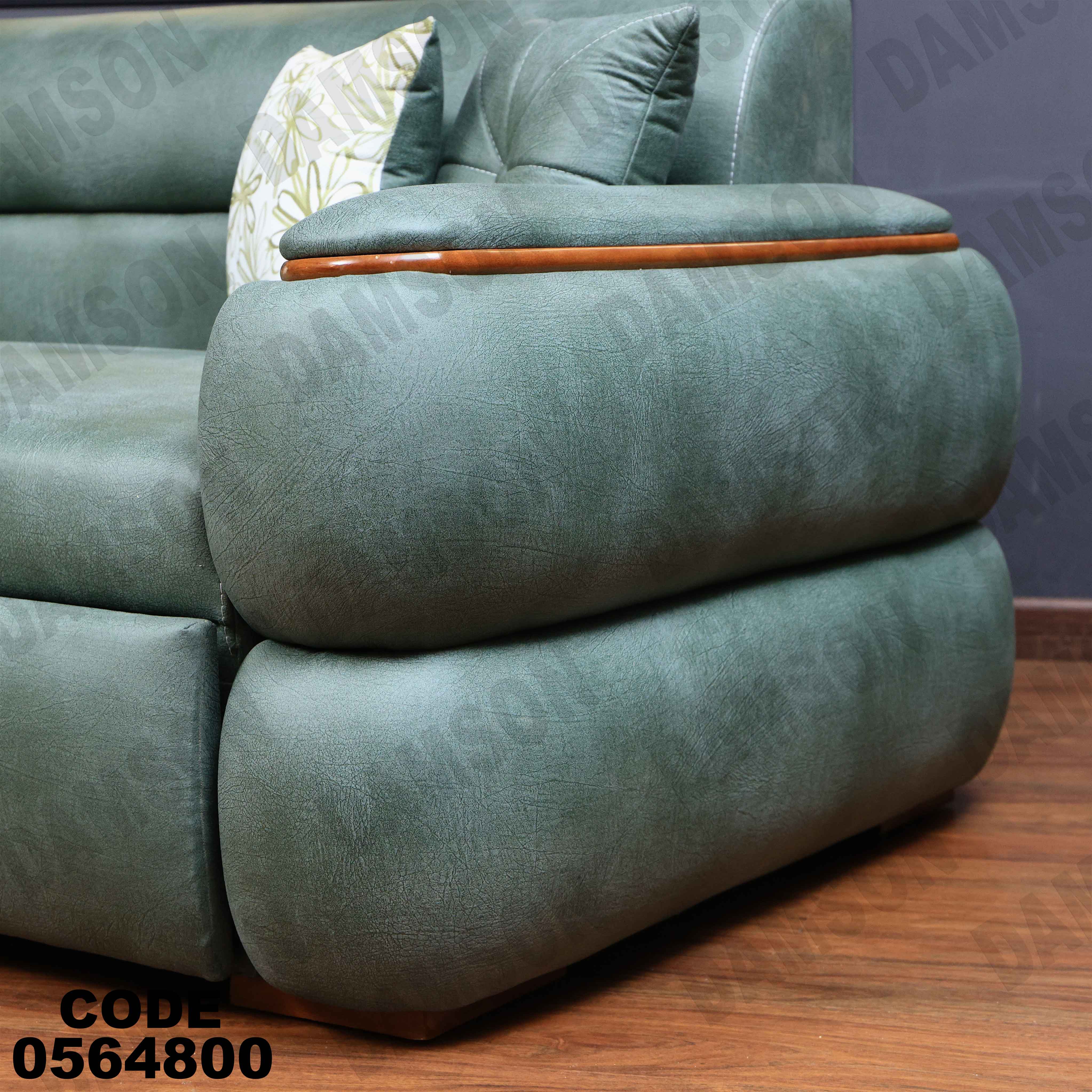 كنبة سرير 648