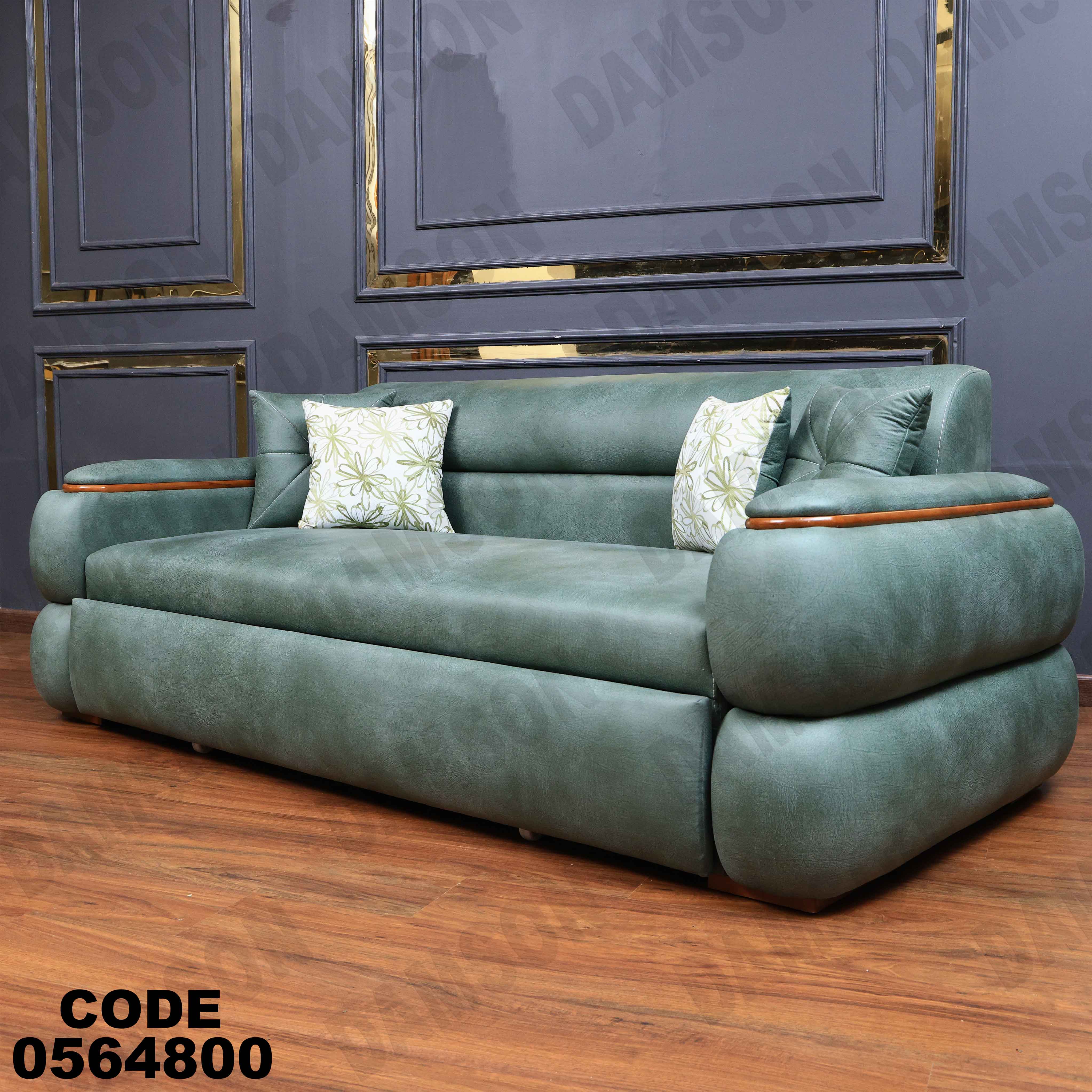 كنبة سرير 648