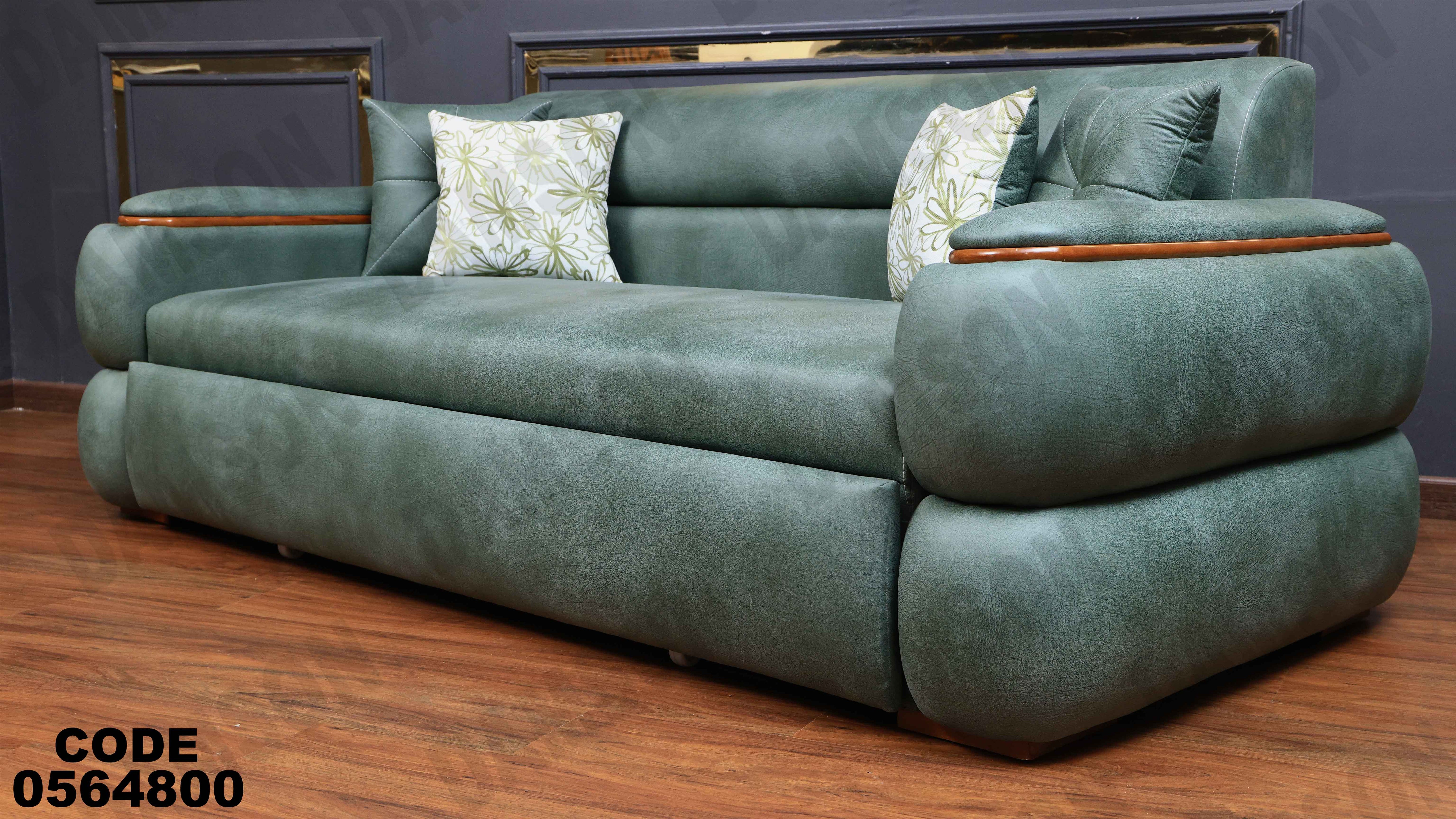 كنبة سرير 648