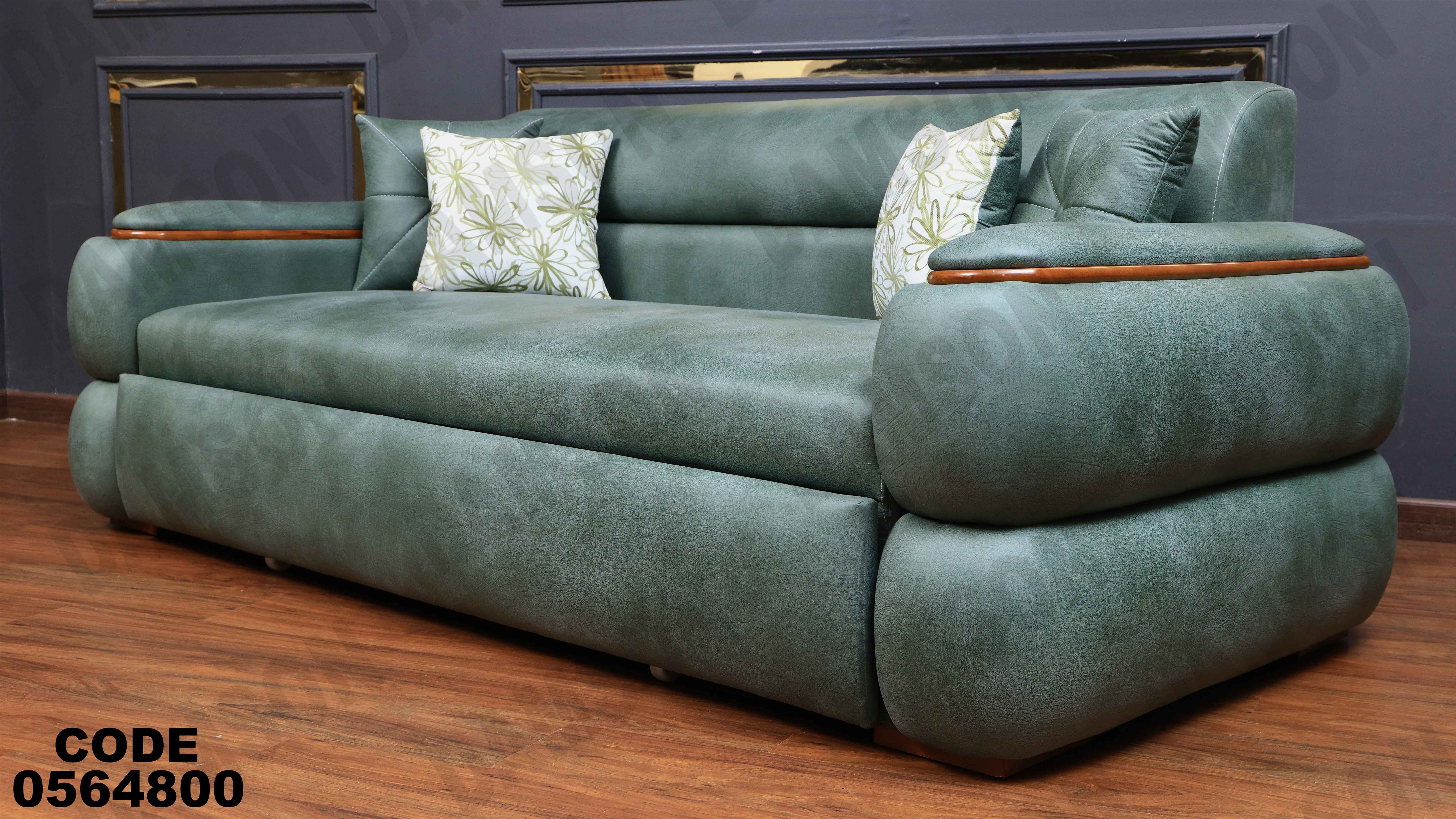 كنبة سرير 648