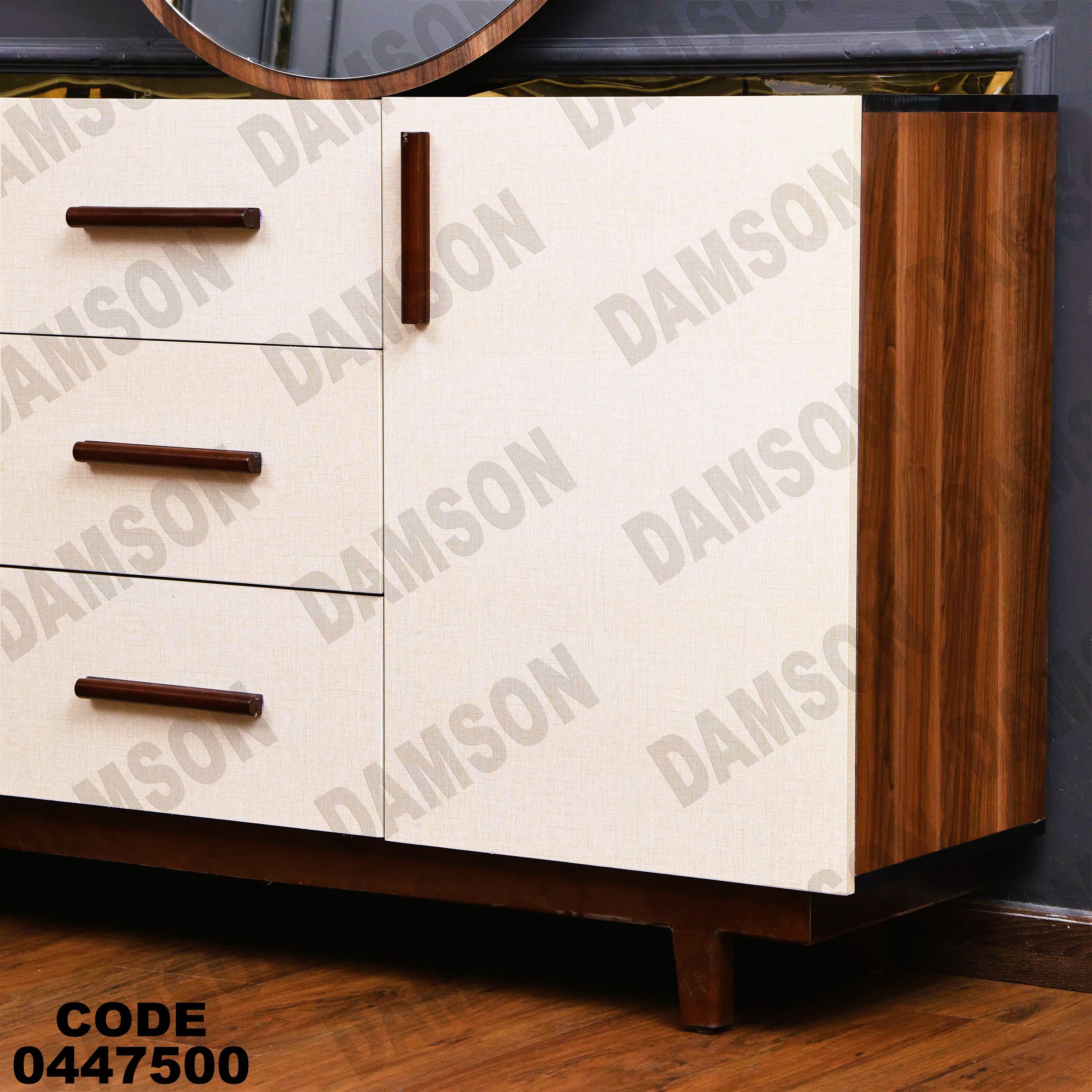 غرفة سفرة 623