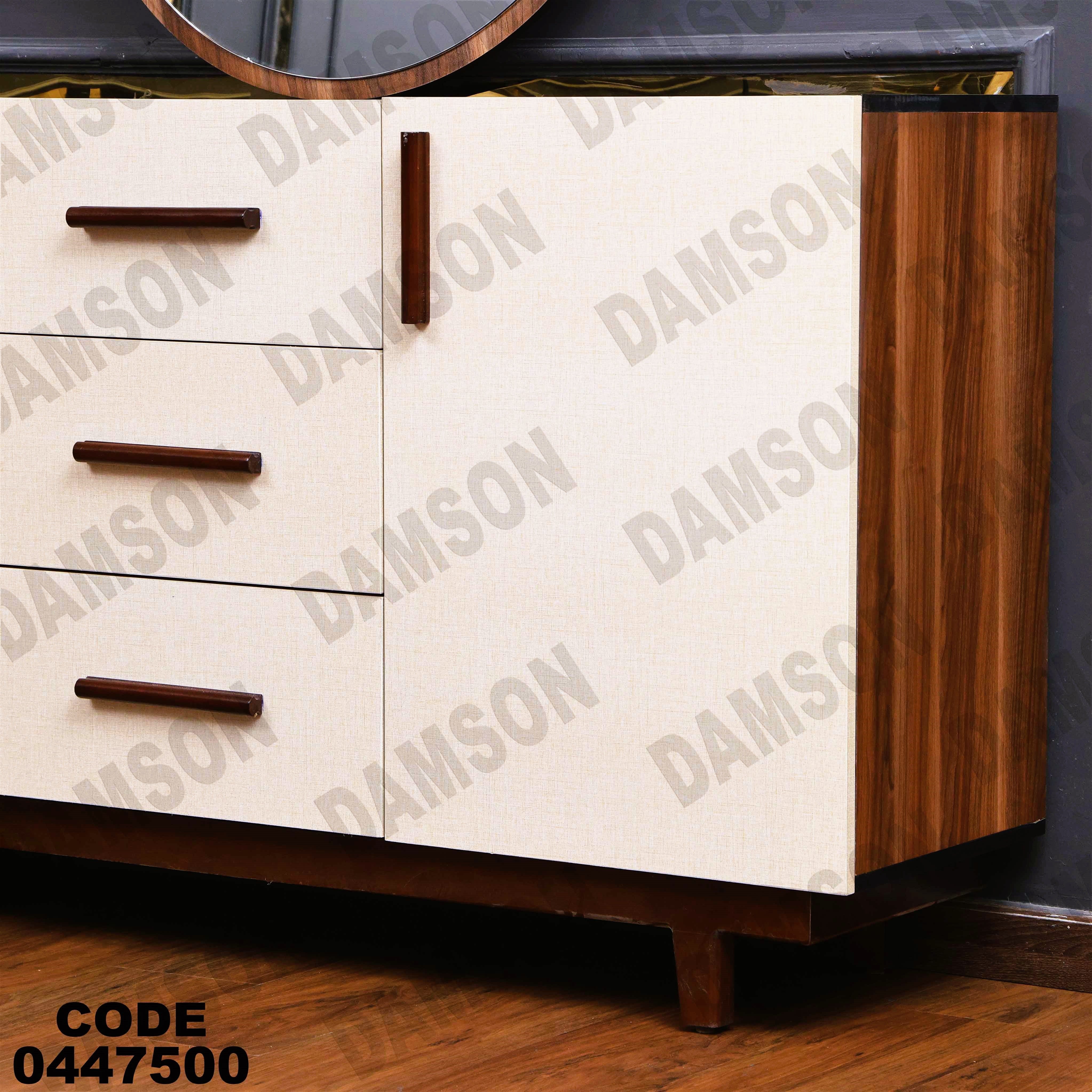 بوفيه سفرة 475