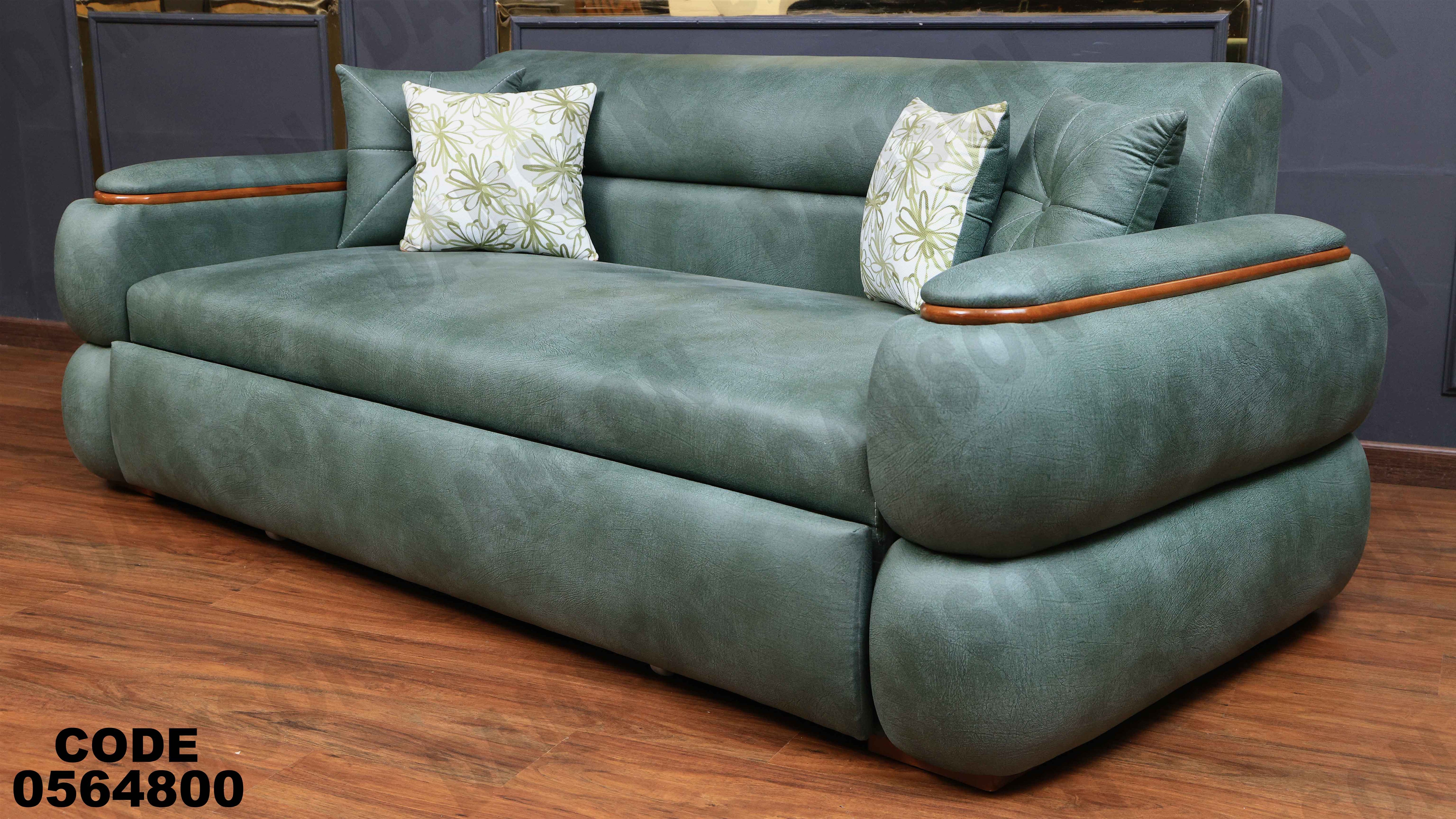 كنبة سرير 648