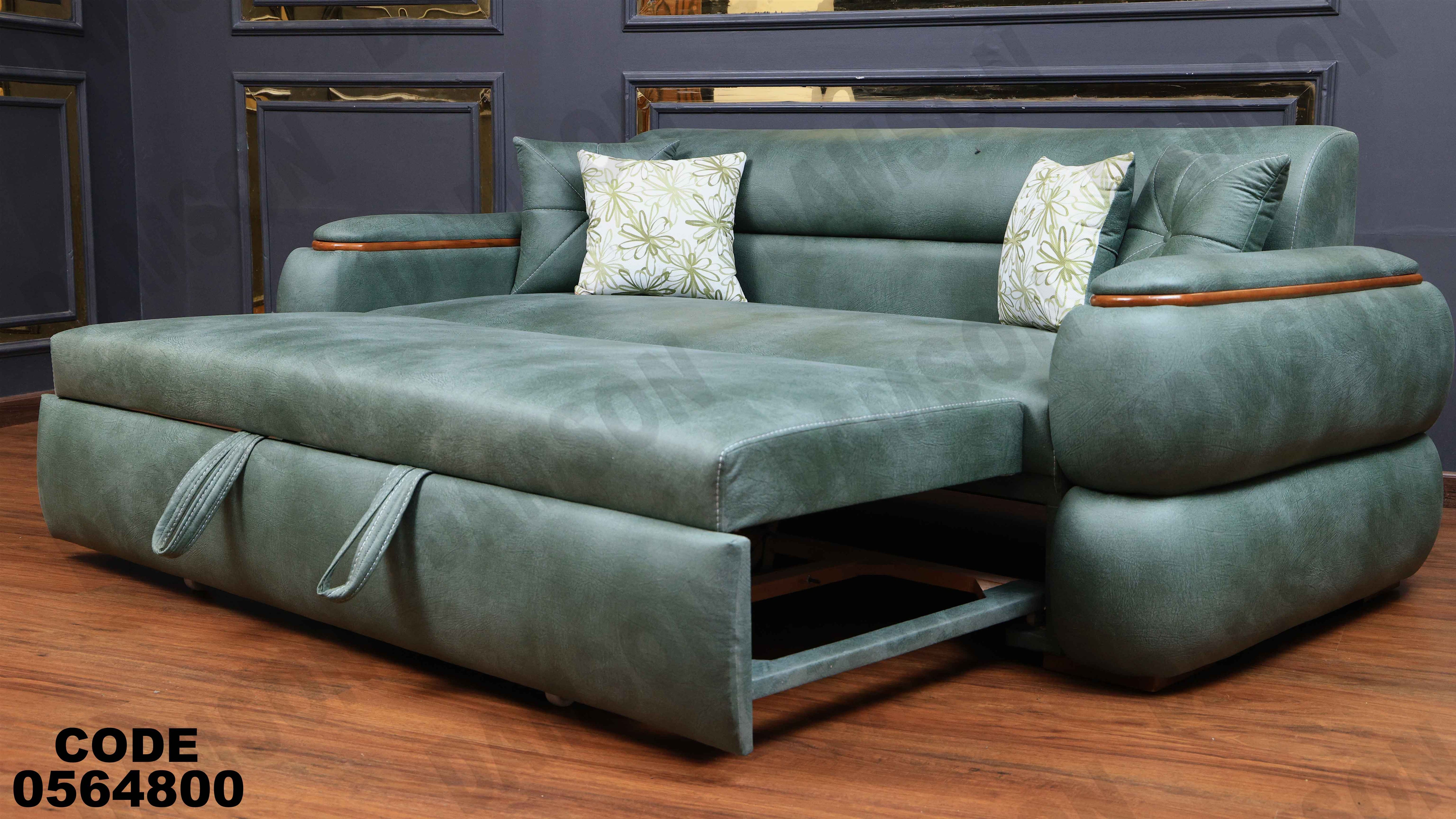 كنبة سرير 648