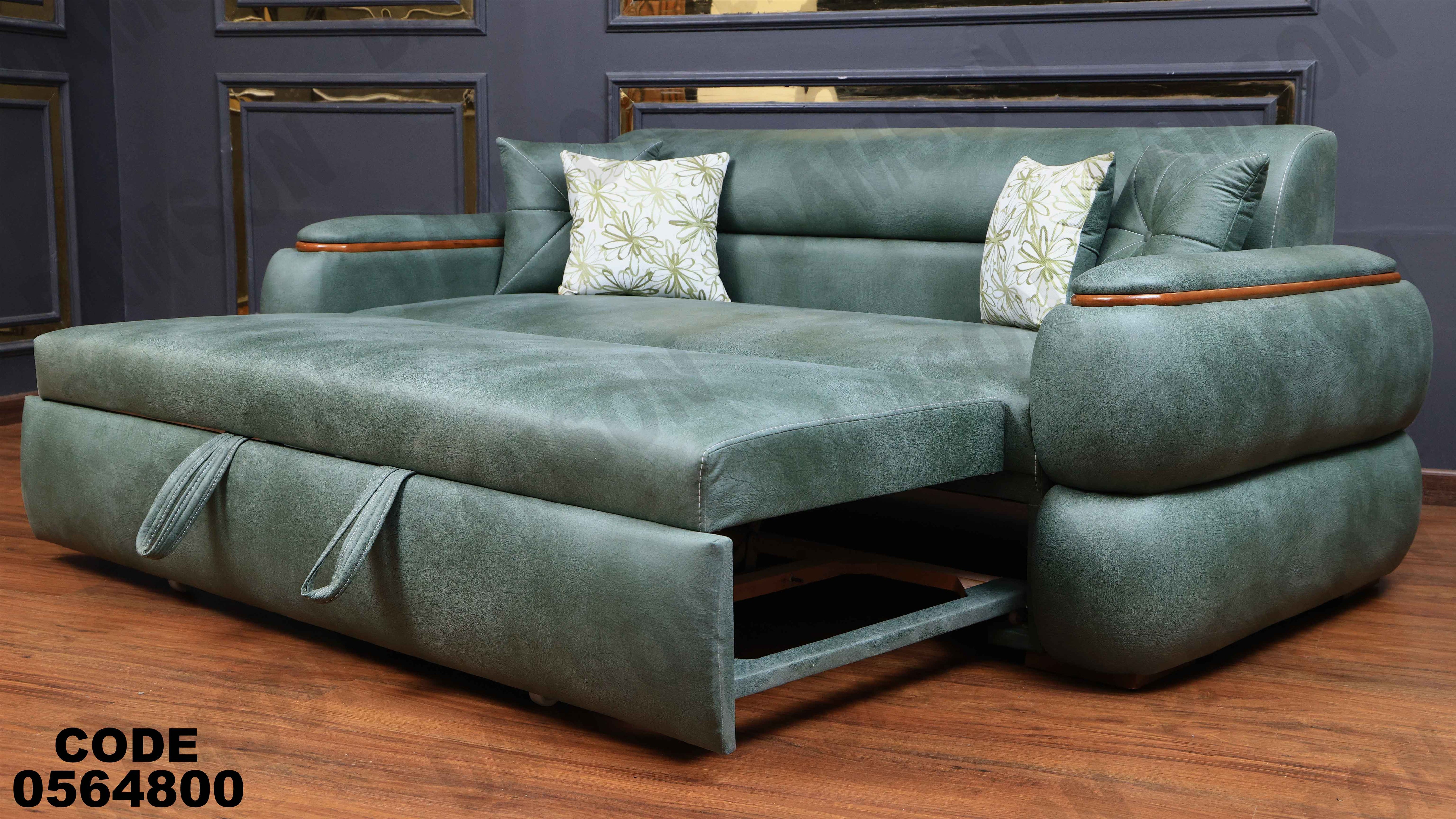 كنبة سرير 648