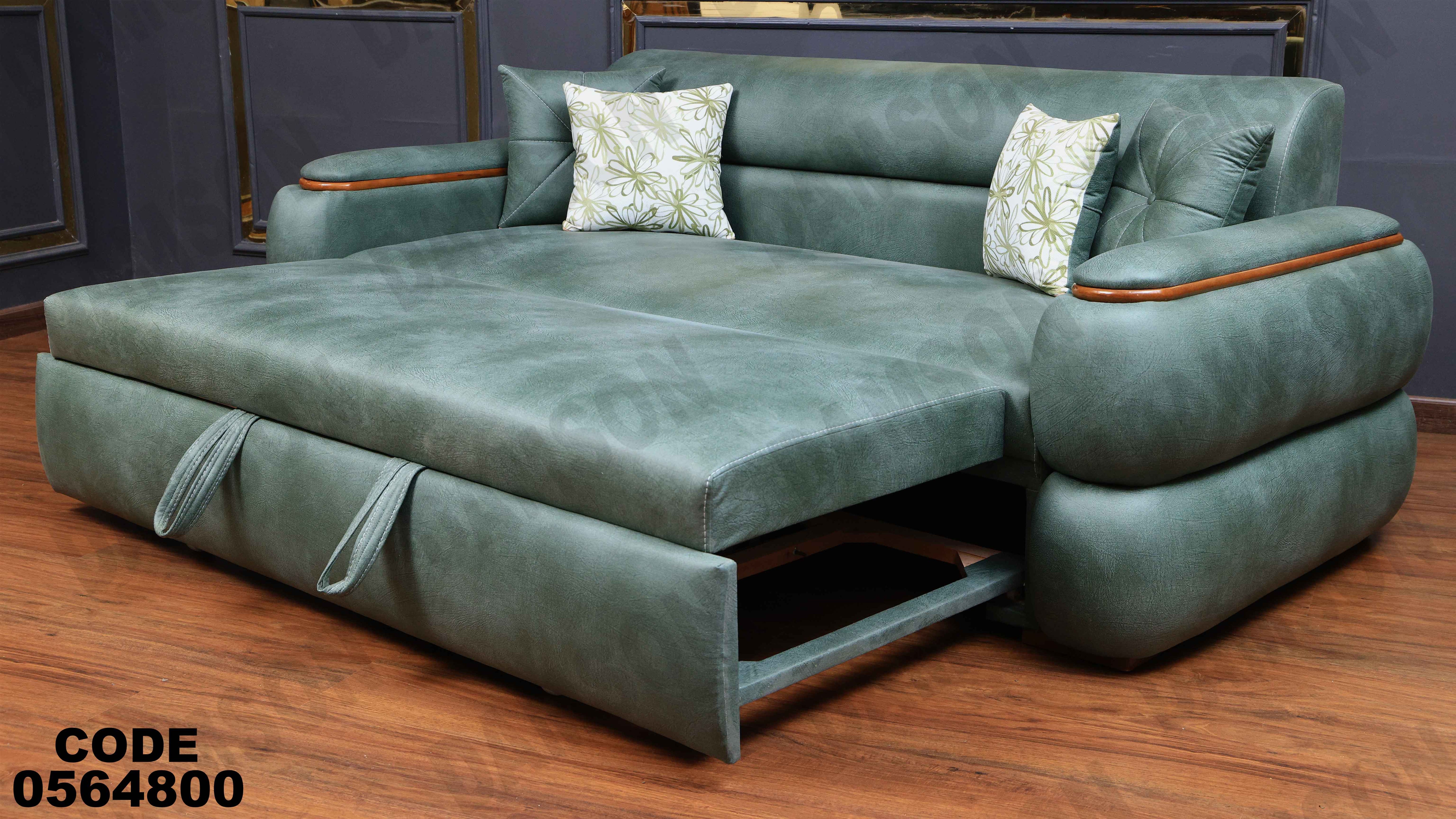 كنبة سرير 648