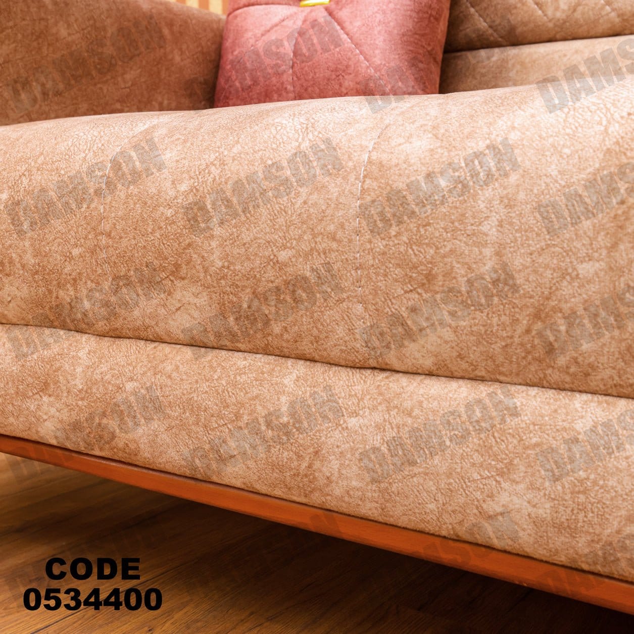 انترية 344 - Damson Furnitureانترية 344