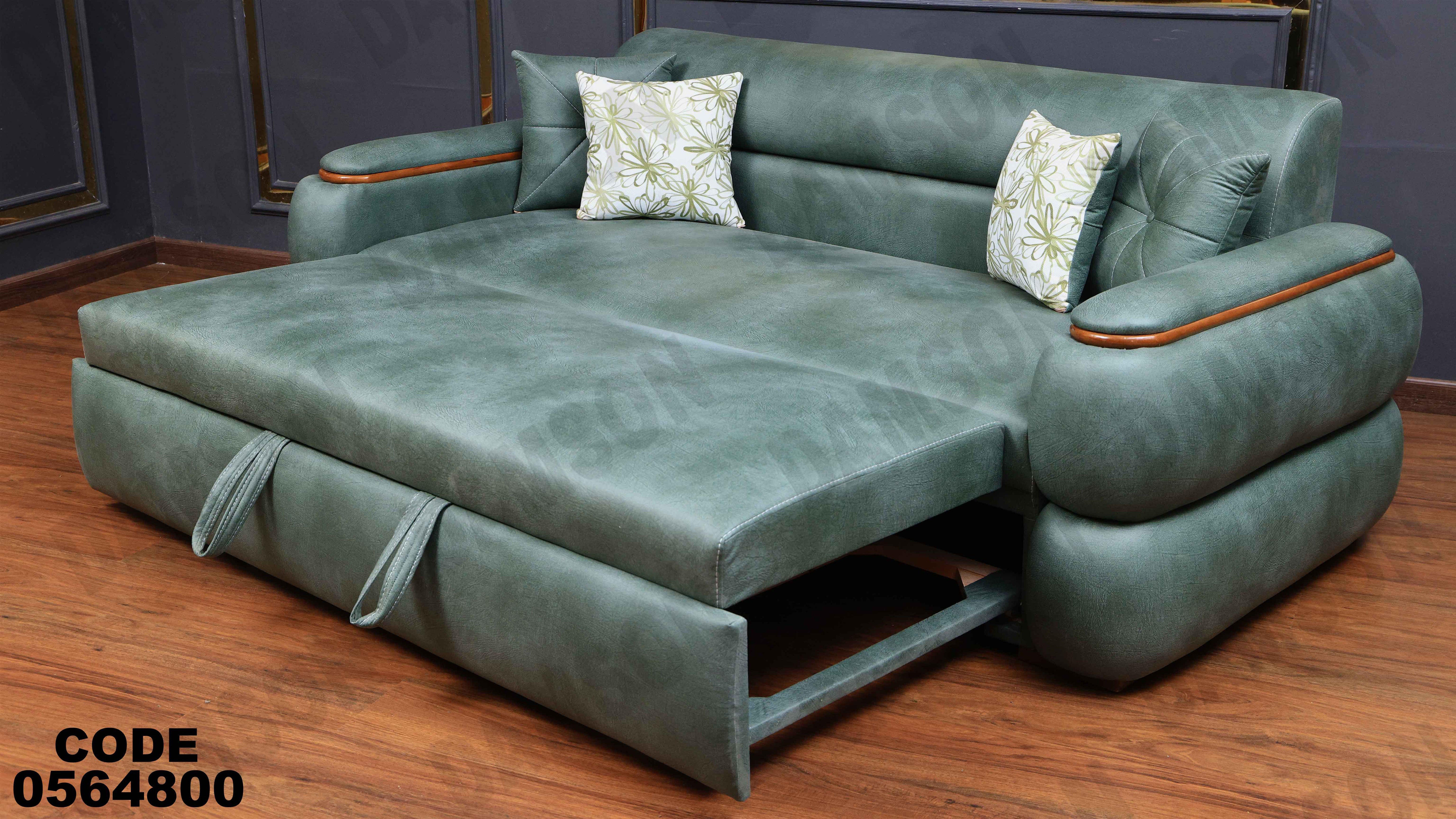 كنبة سرير 648