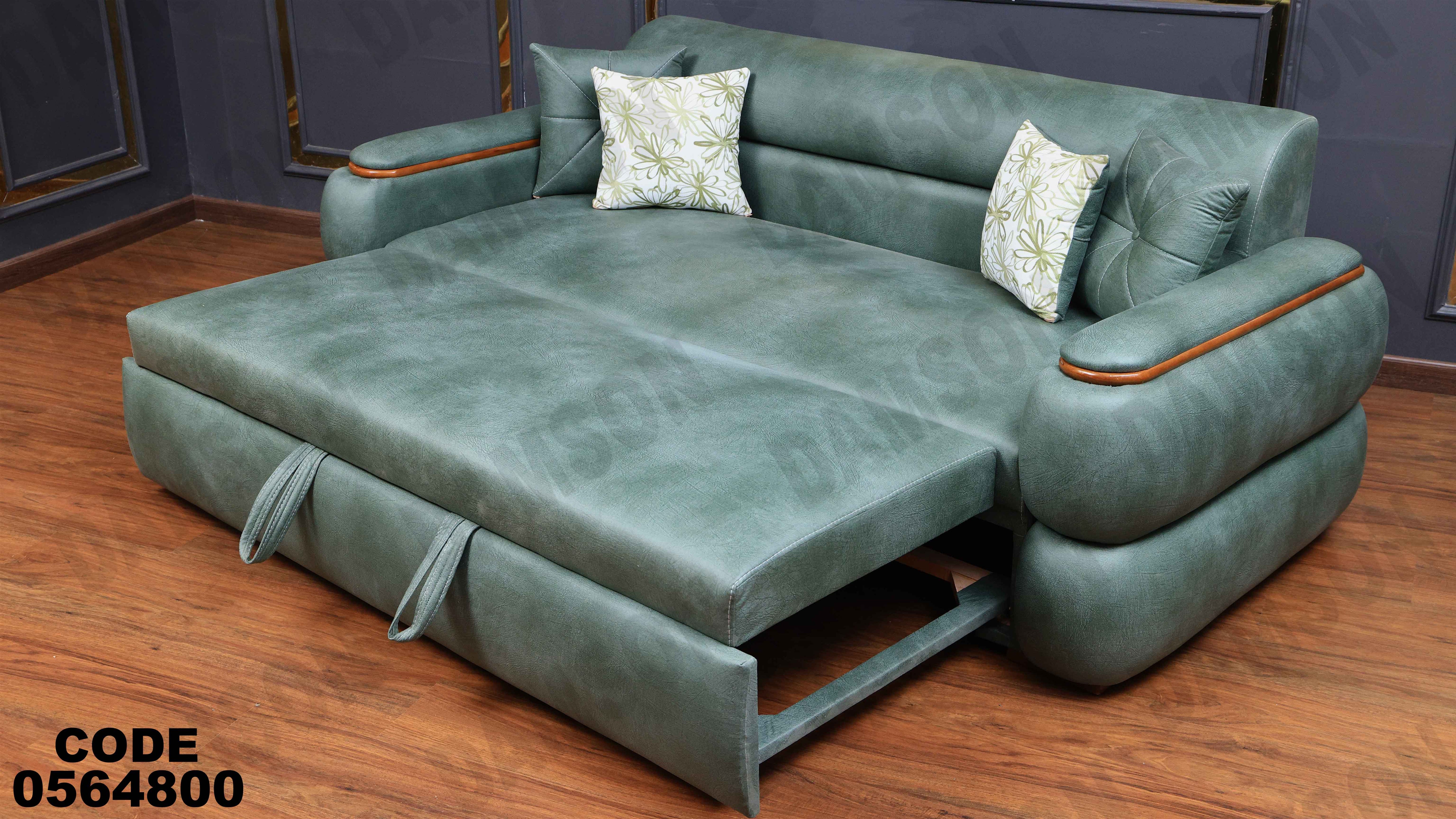 كنبة سرير 648