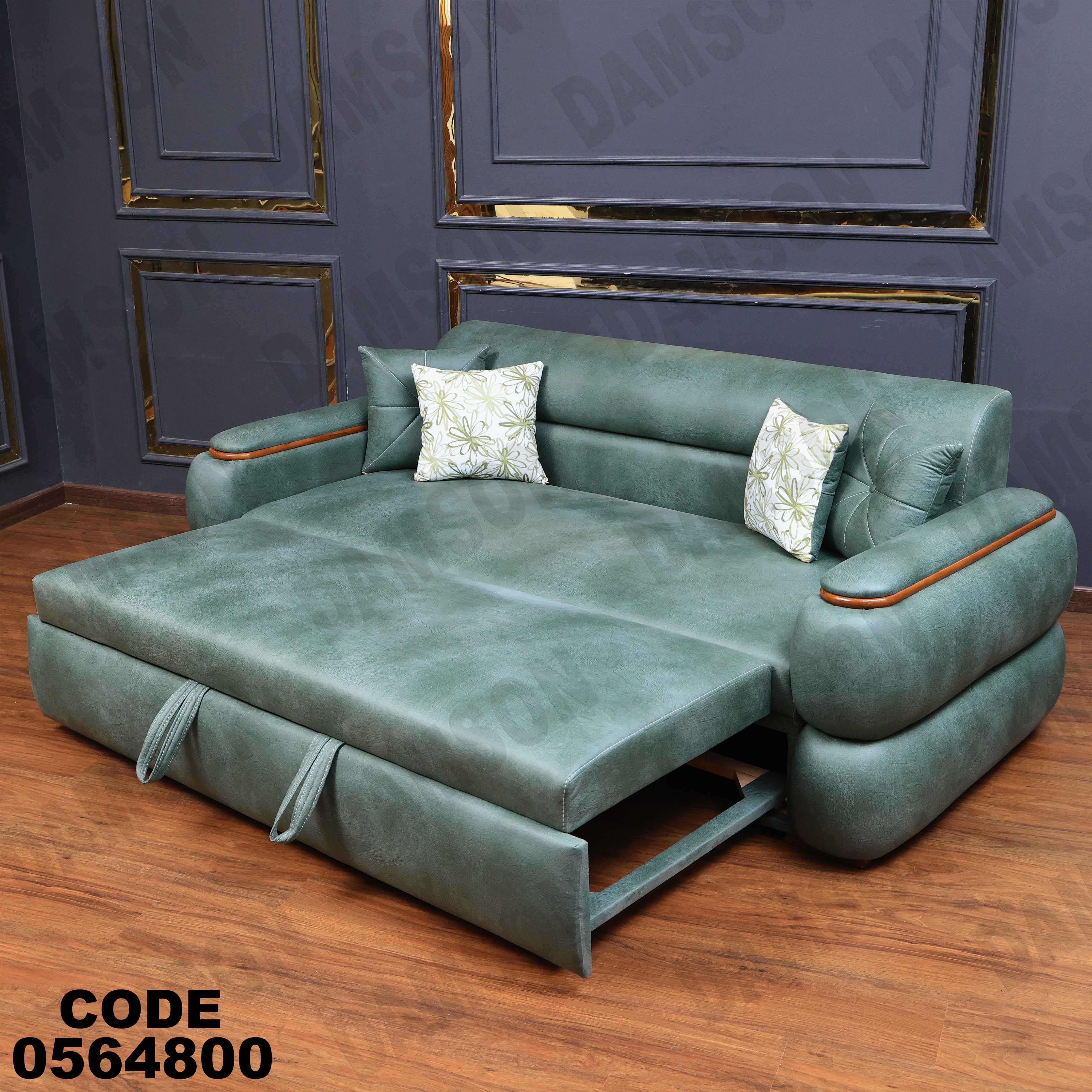 كنبة سرير 648