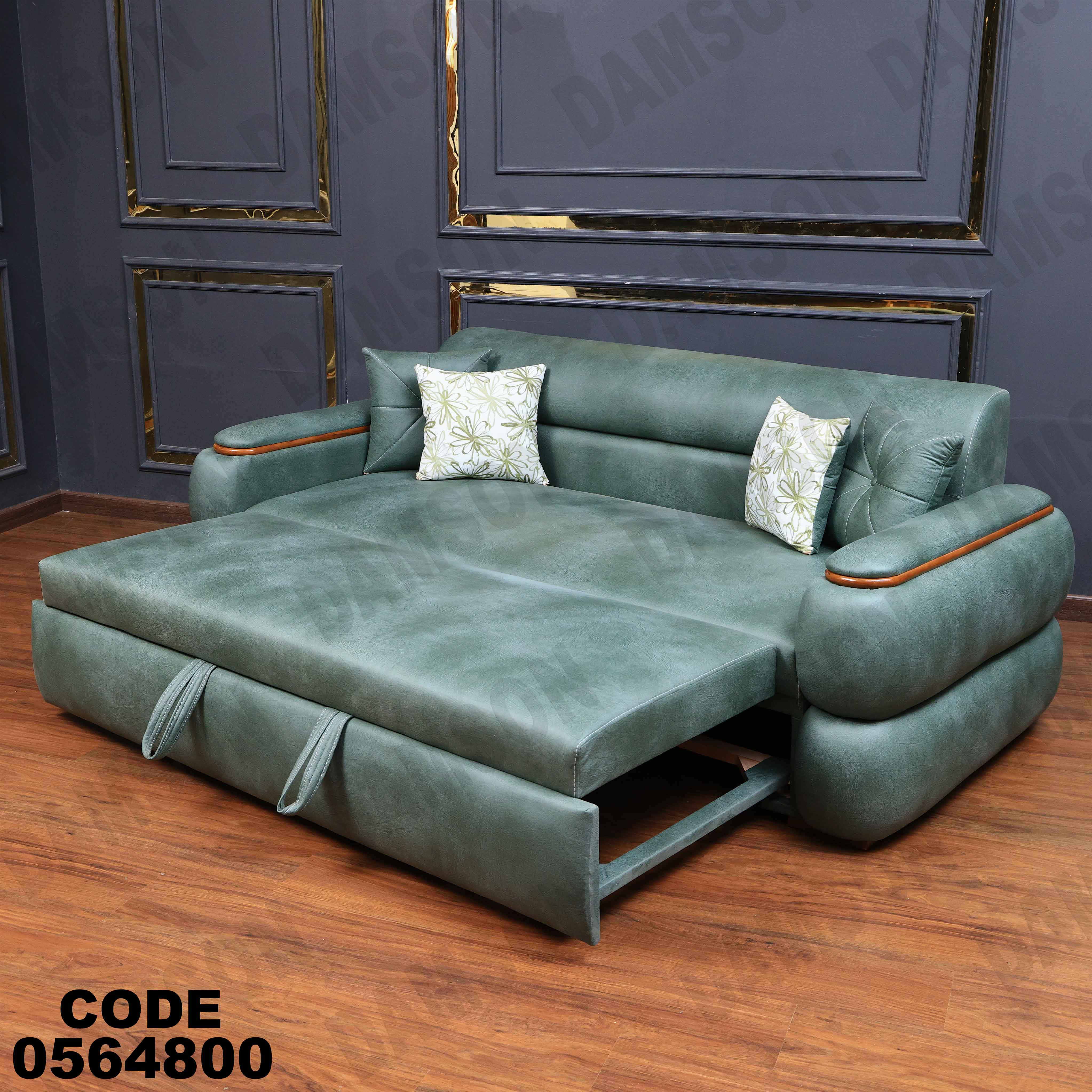 كنبة سرير 648