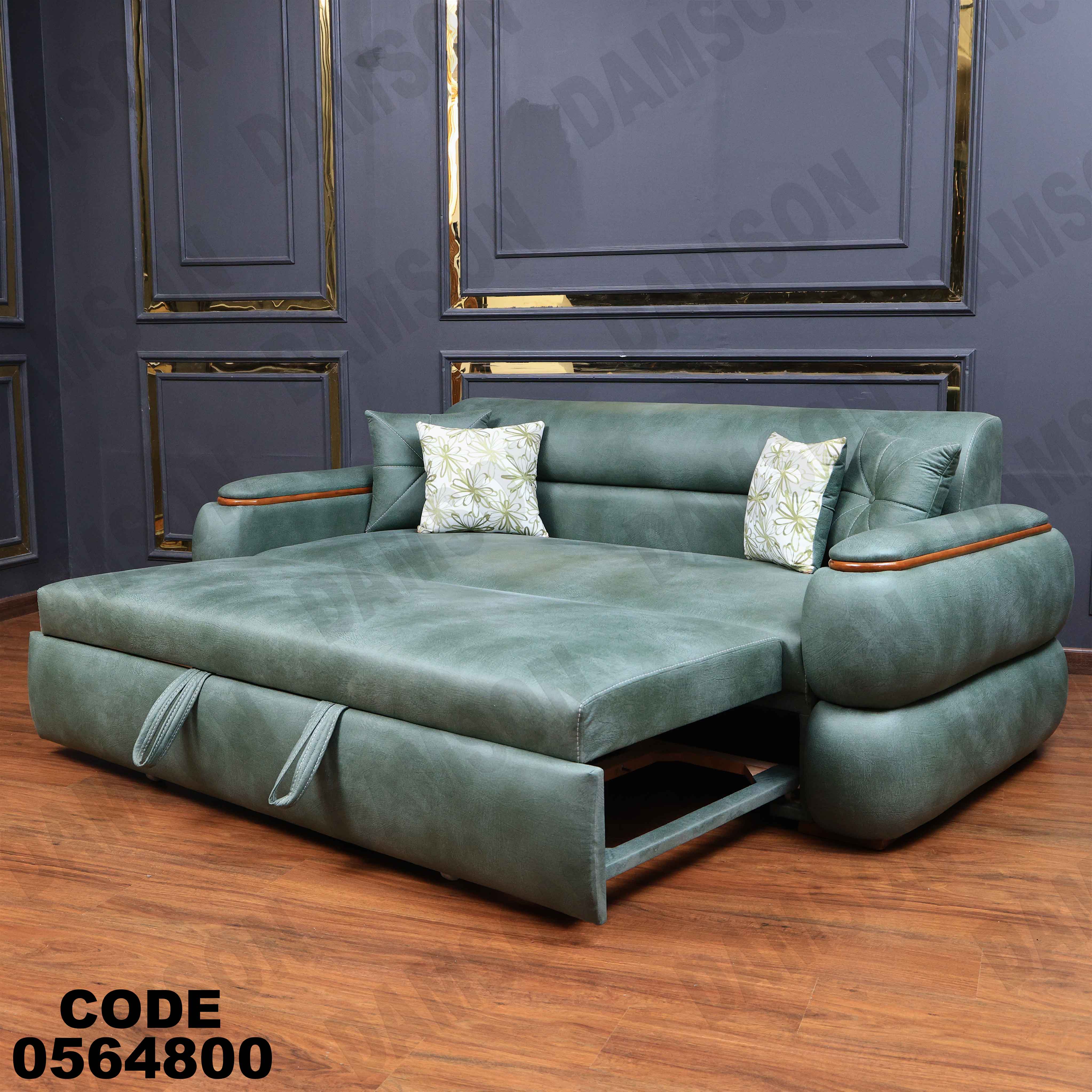 كنبة سرير 648