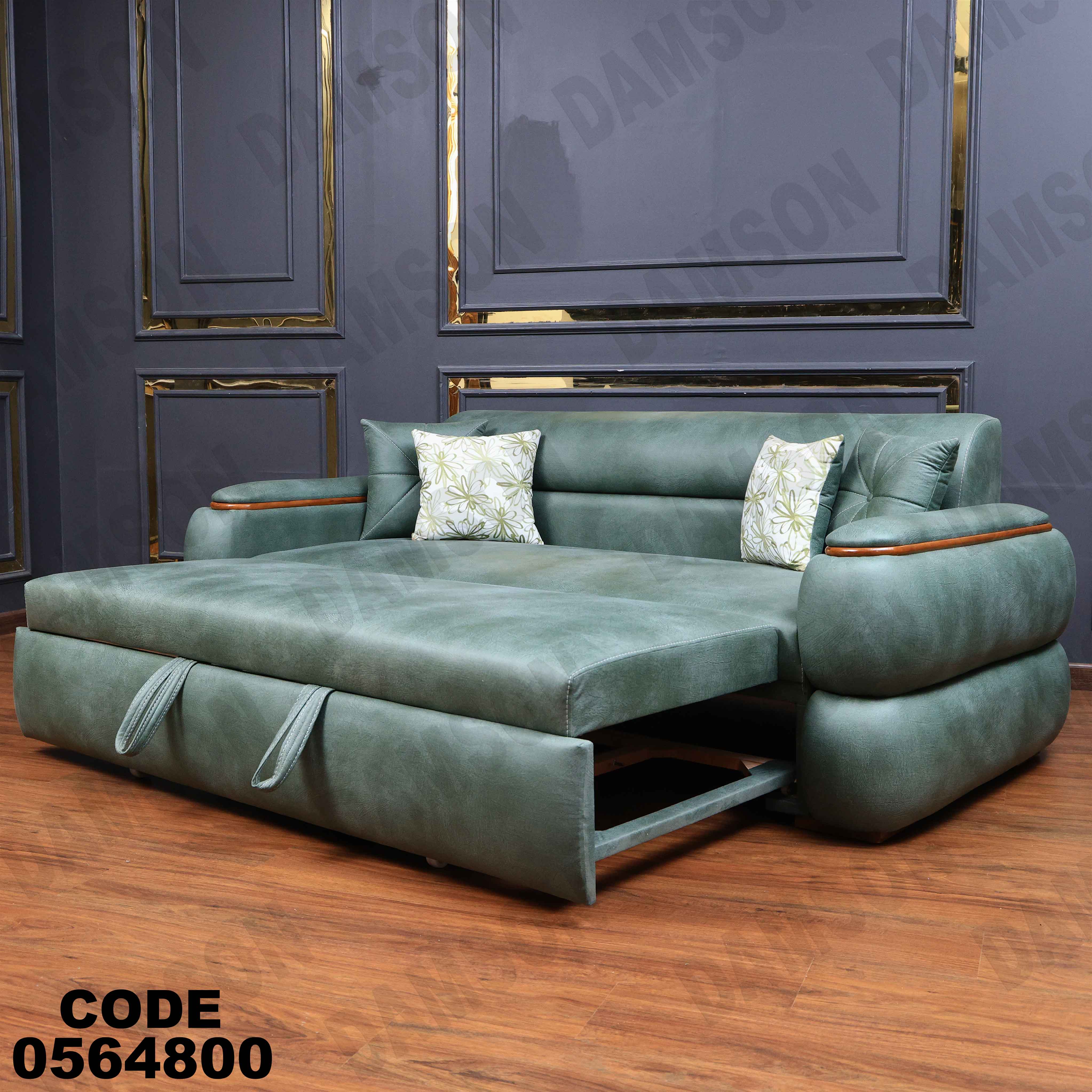 كنبة سرير 648