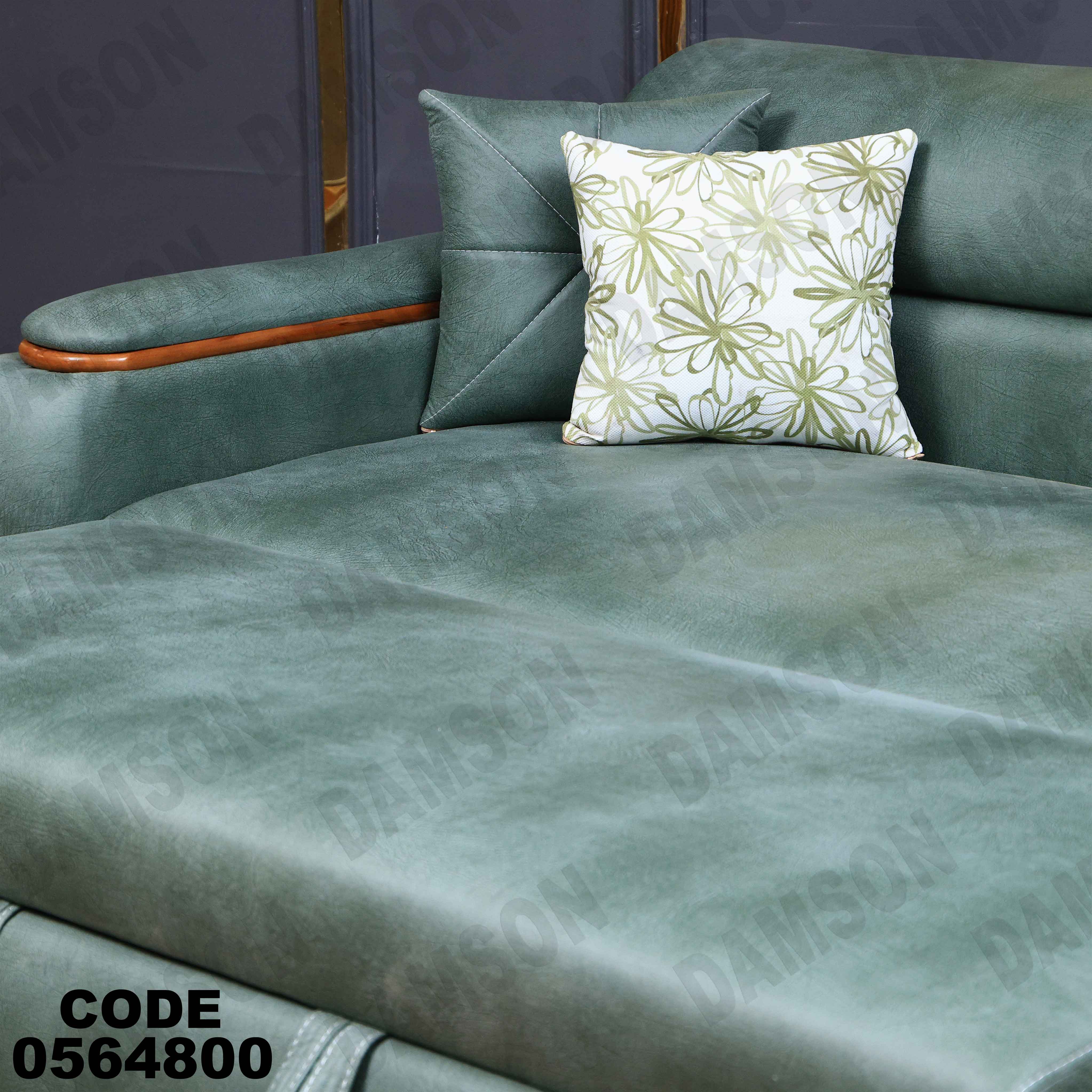 كنبة سرير 648