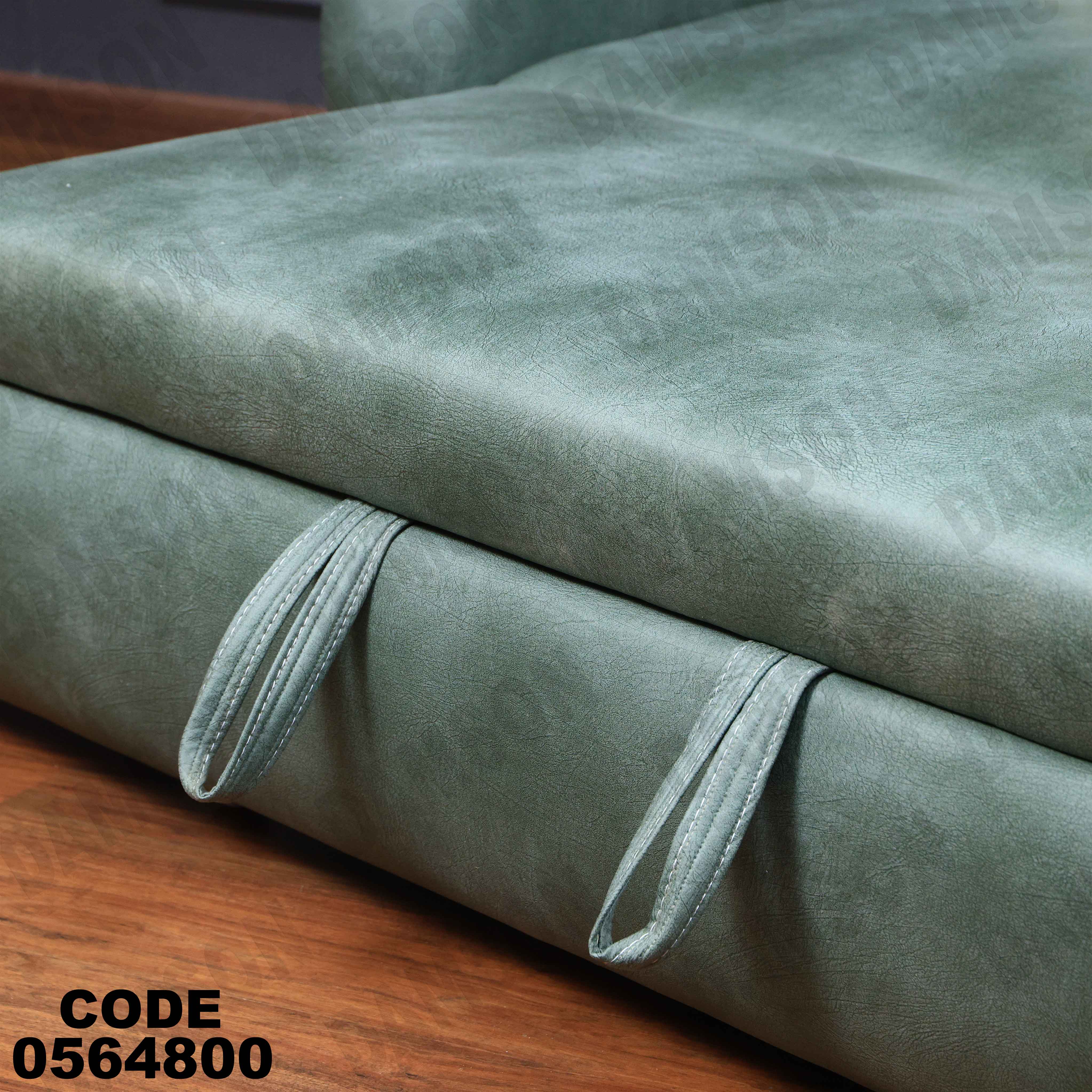 كنبة سرير 648