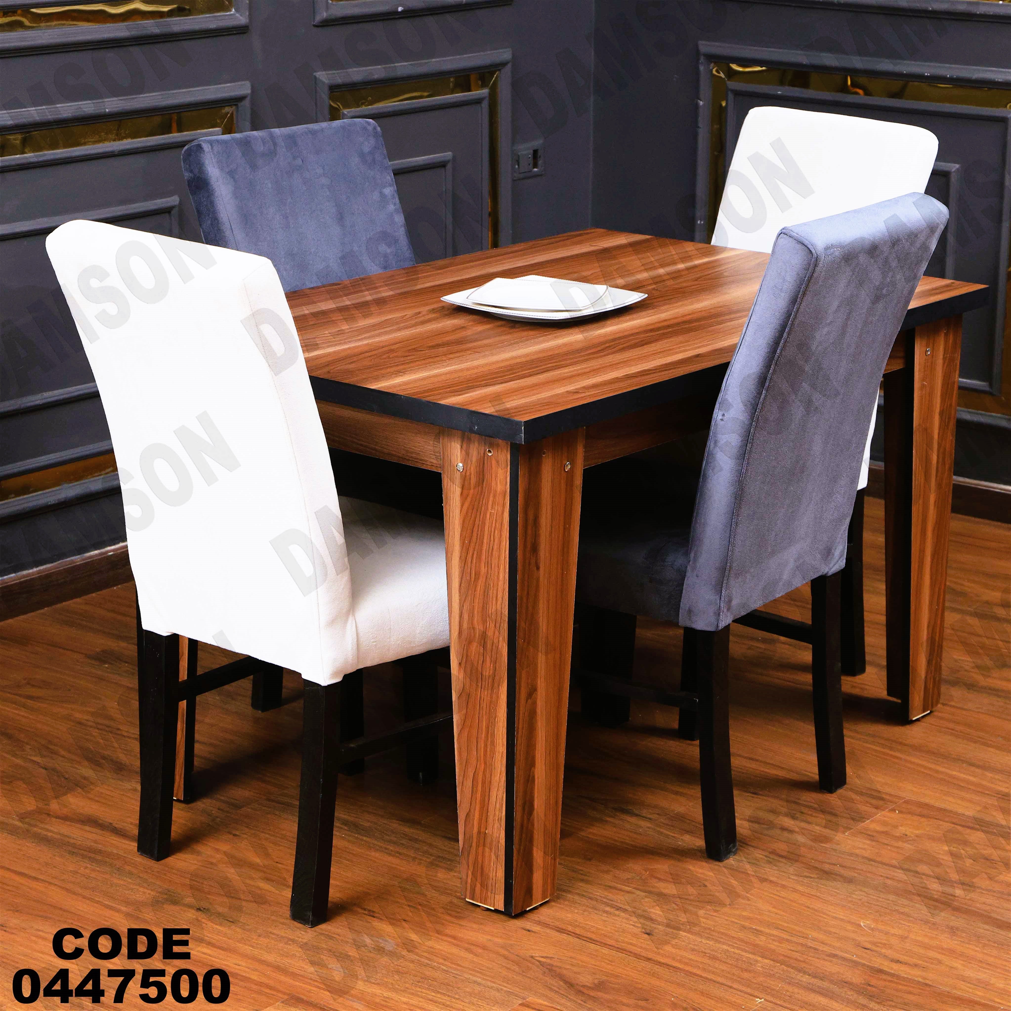 غرفة سفرة 622