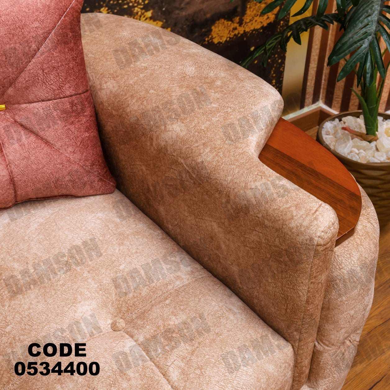 انترية 344 - Damson Furnitureانترية 344