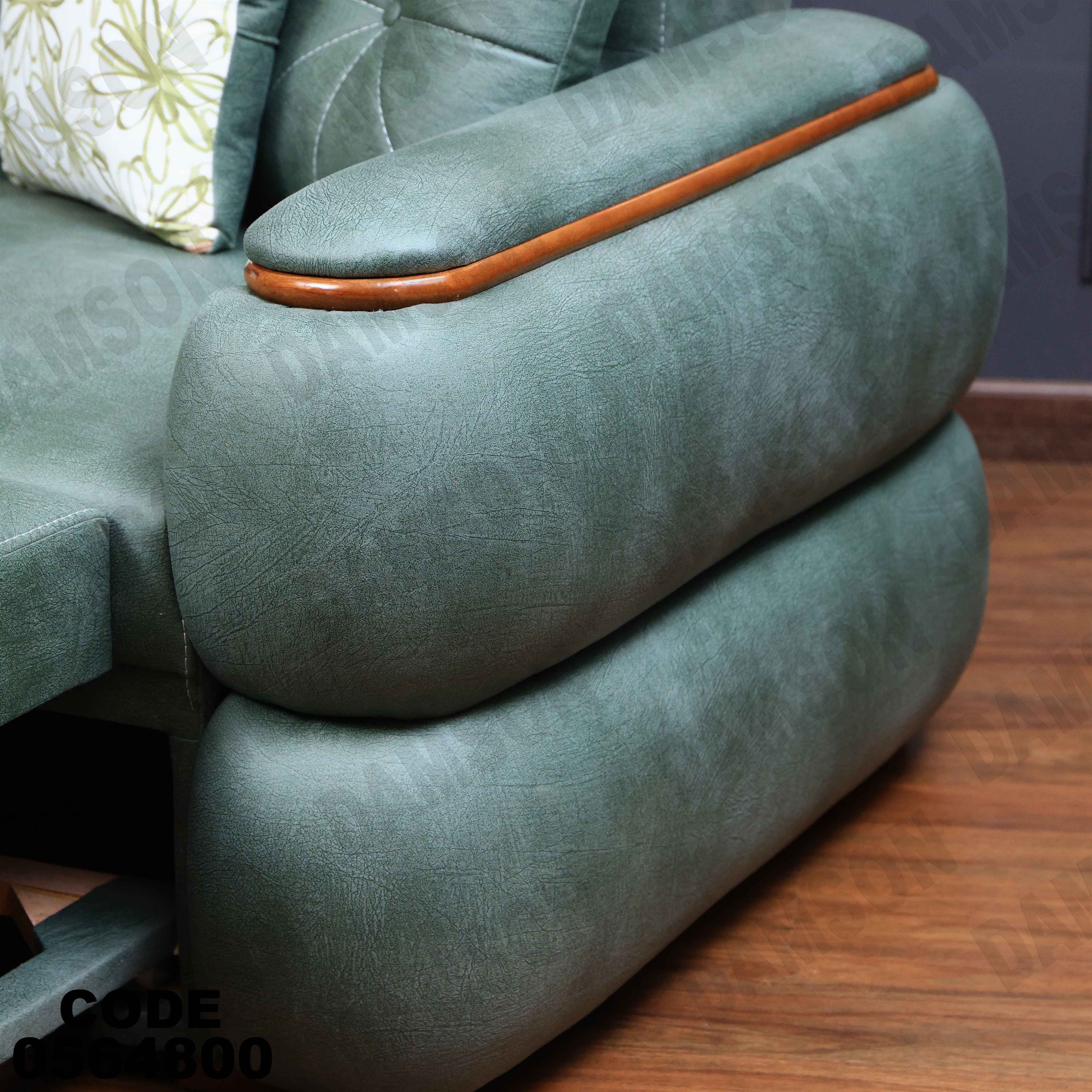 كنبة سرير 648