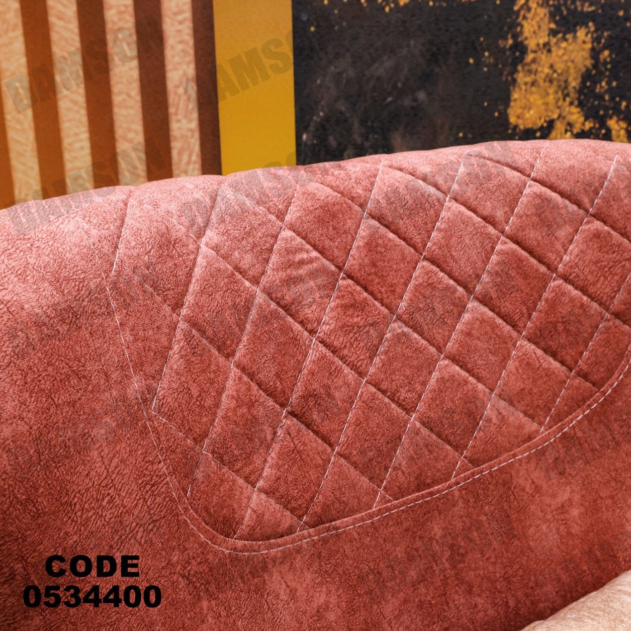 انترية 344 - Damson Furnitureانترية 344