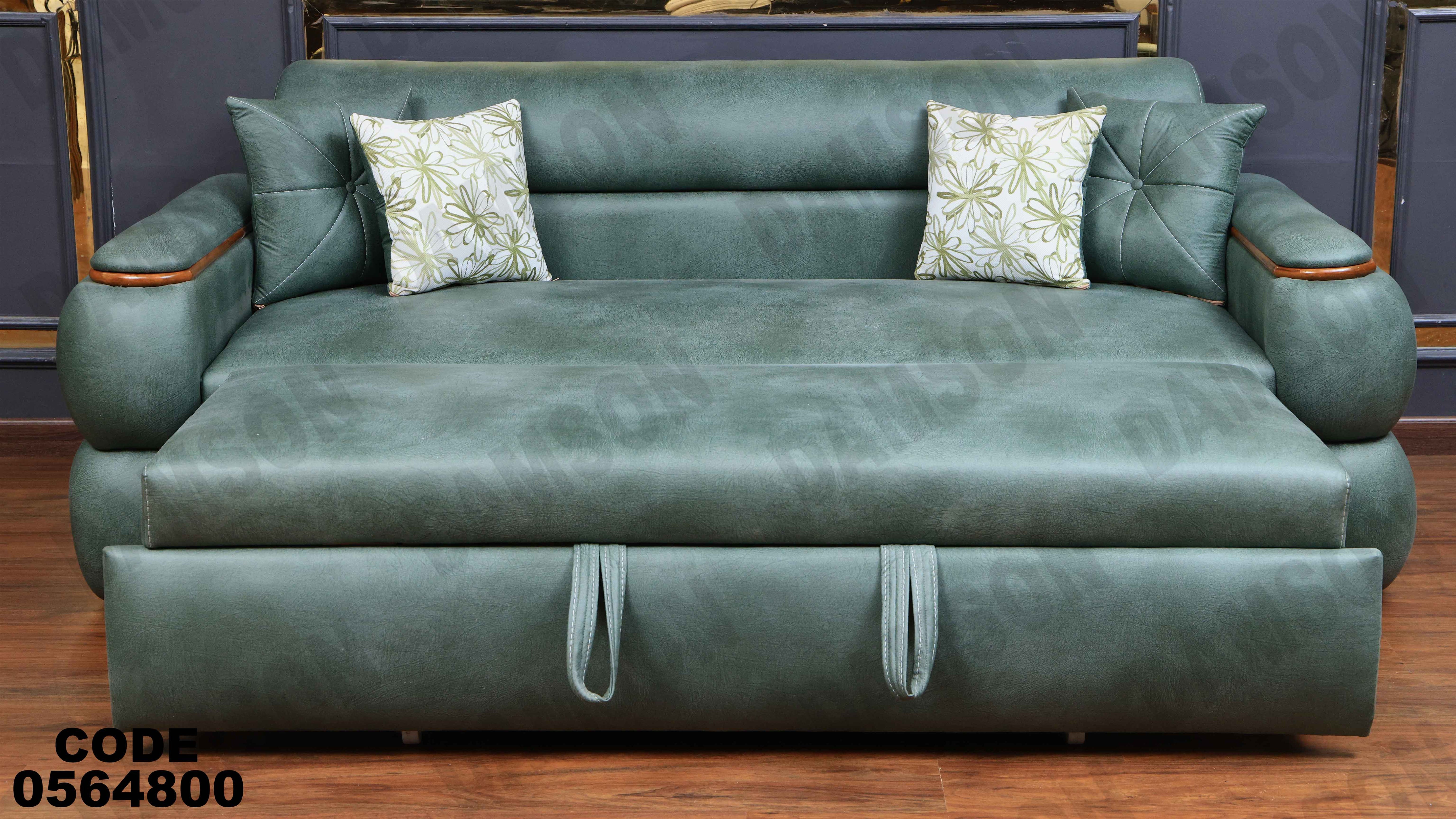 كنبة سرير 648