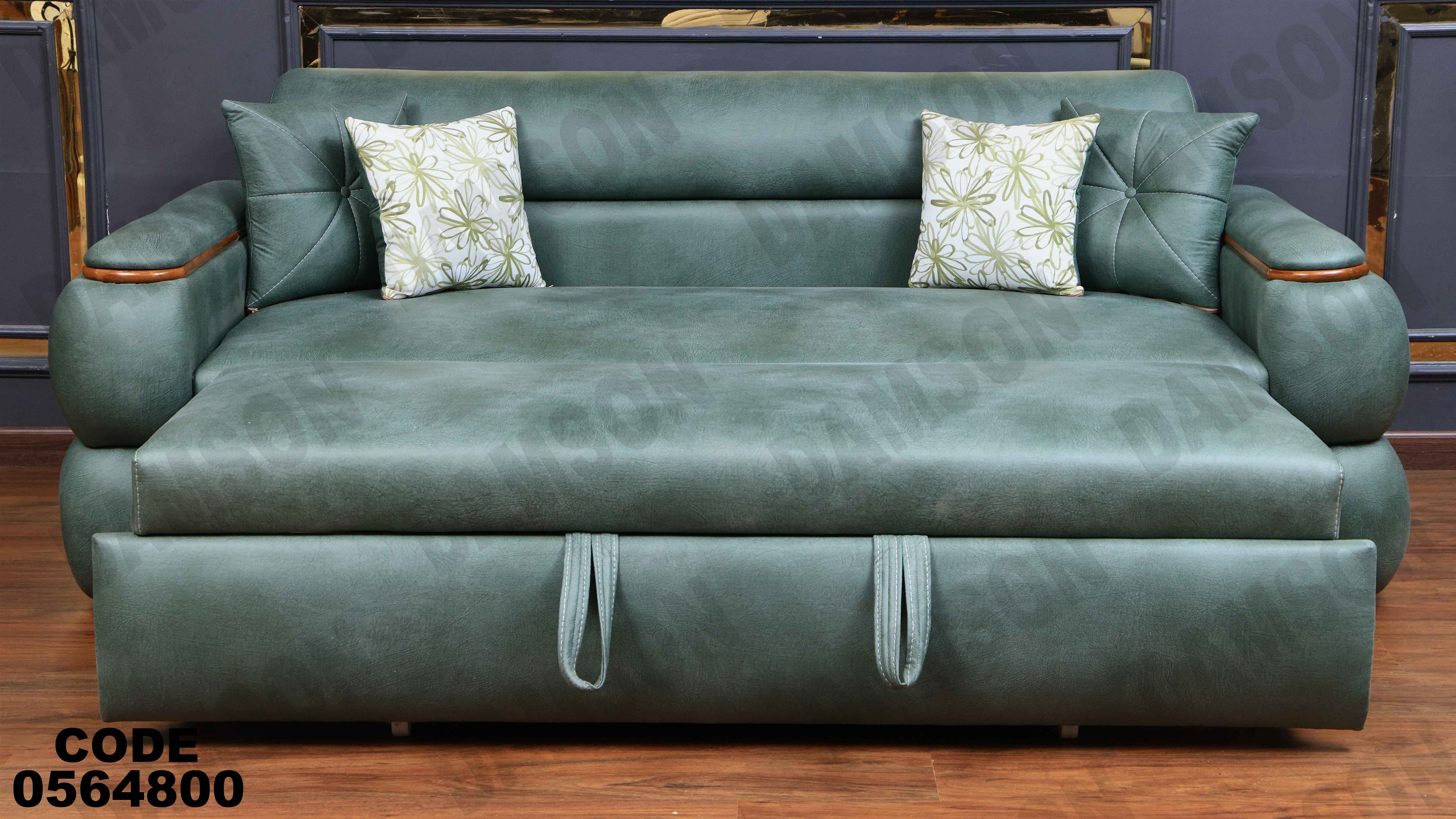 كنبة سرير 648