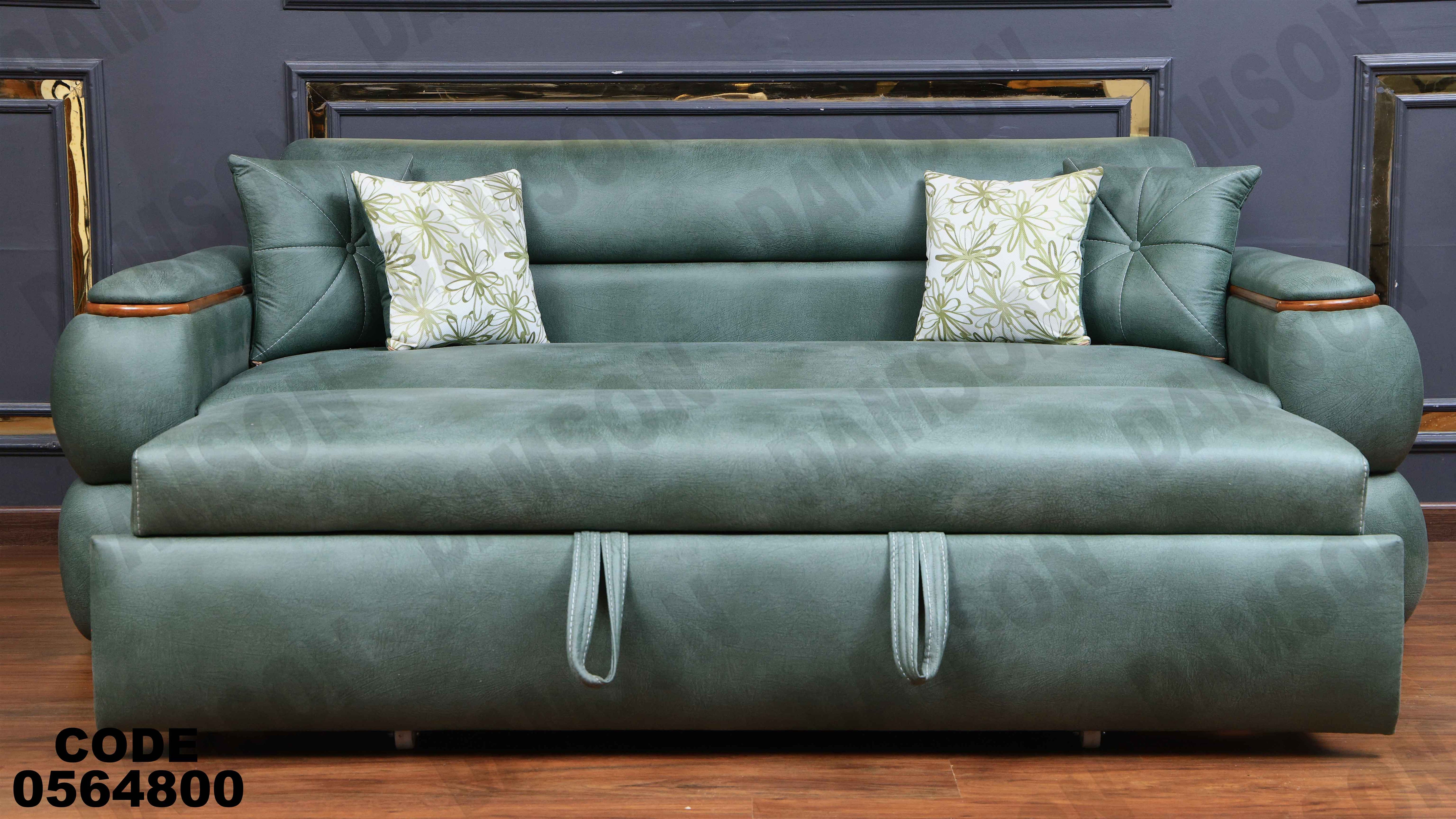 كنبة سرير 648