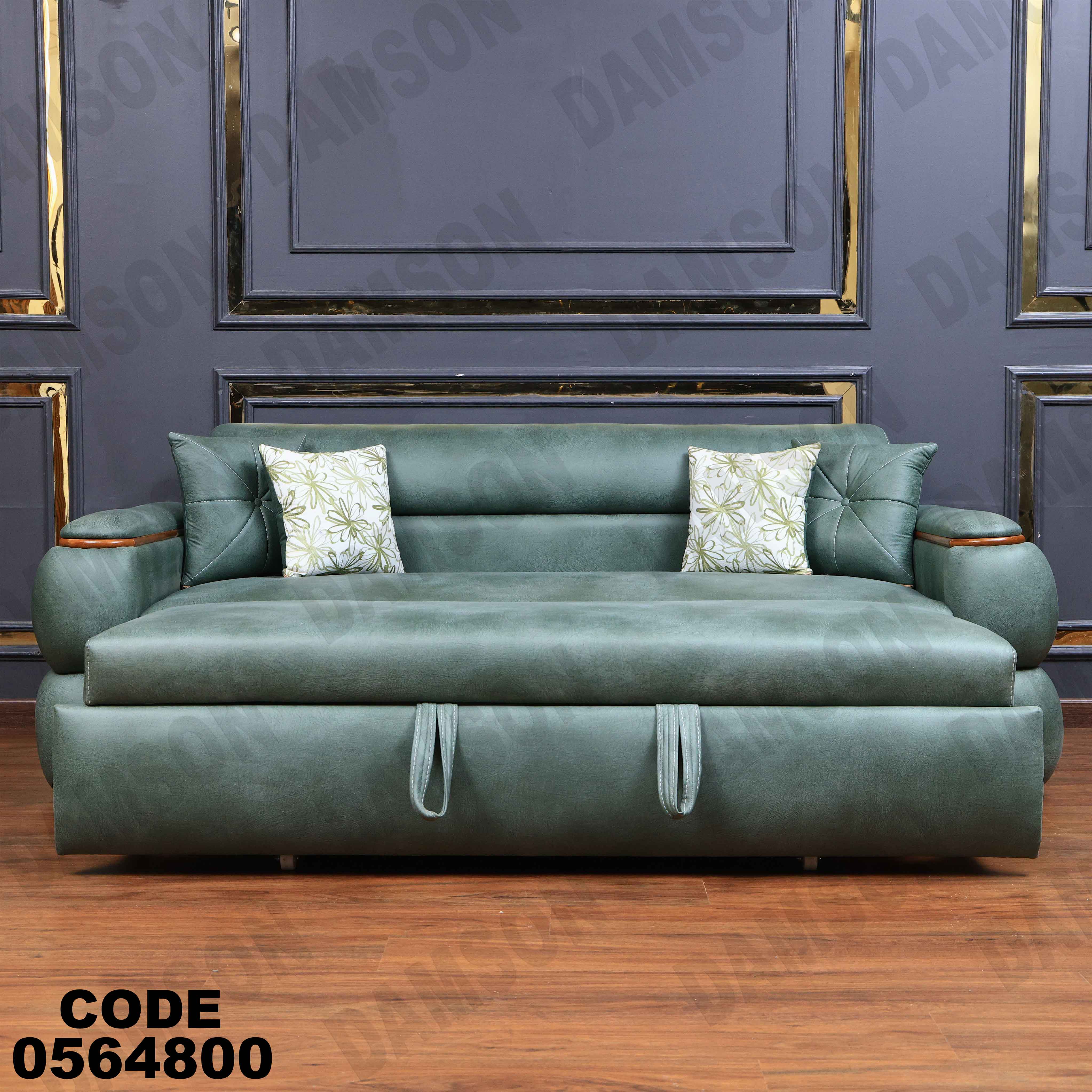 كنبة سرير 648