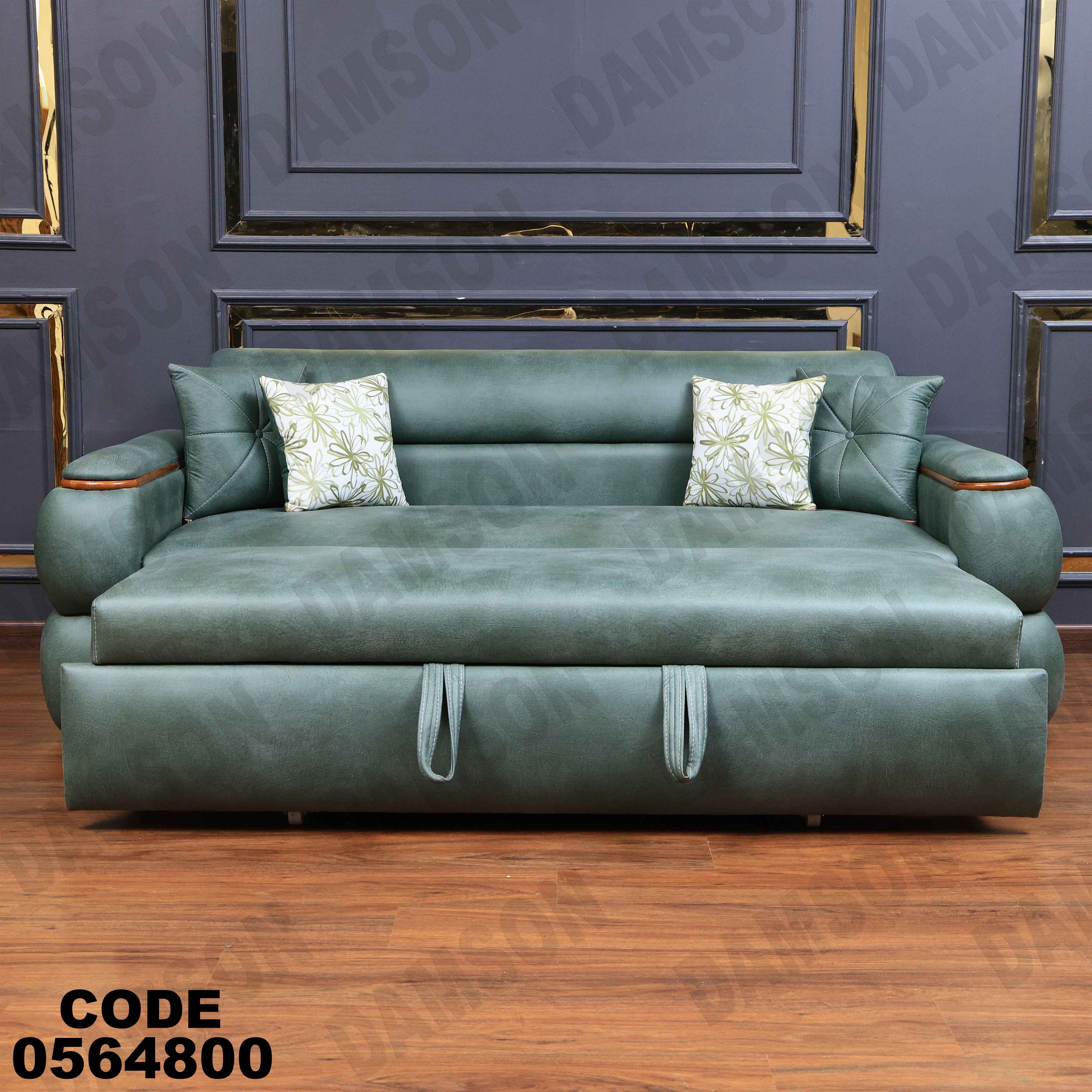 كنبة سرير 648