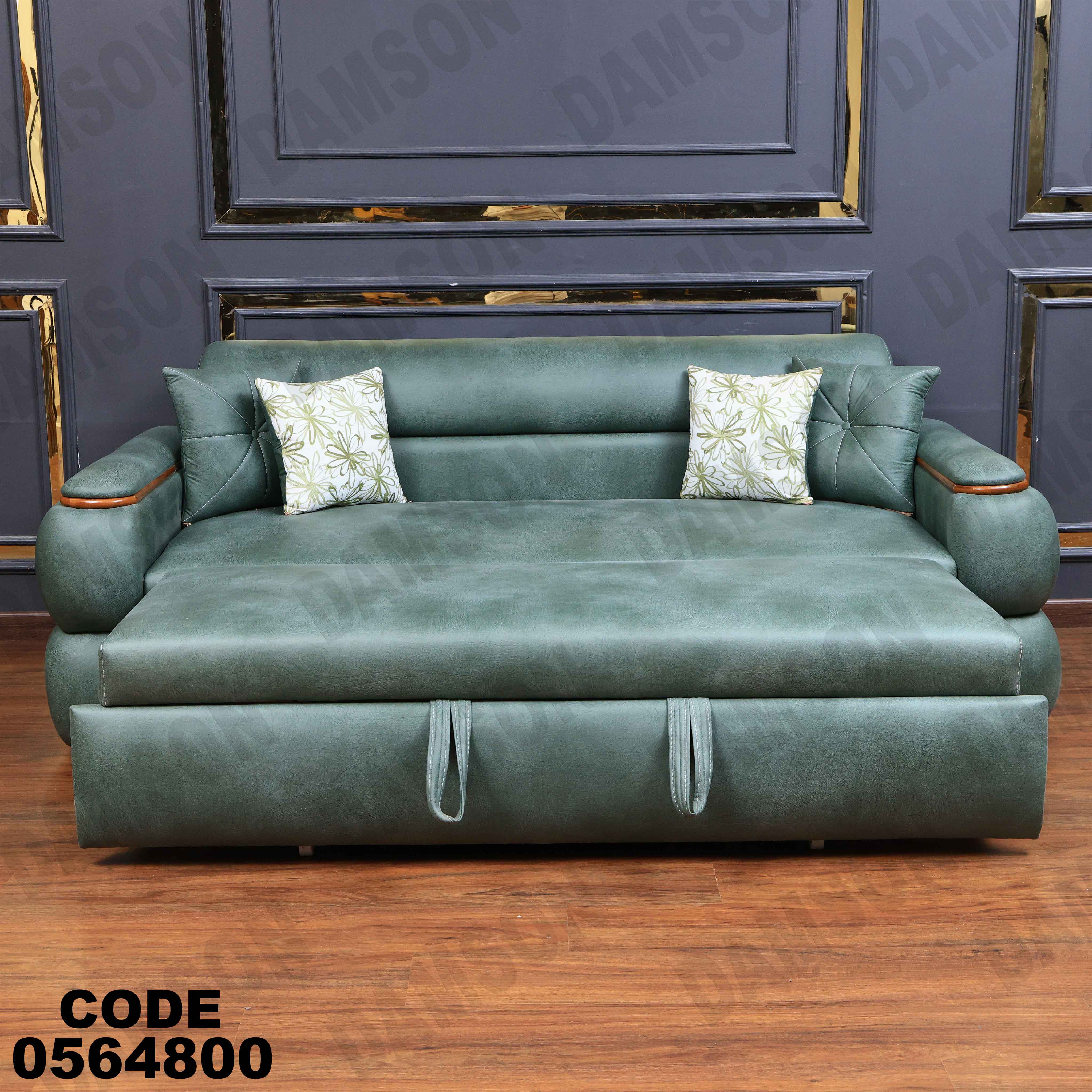 كنبة سرير 648