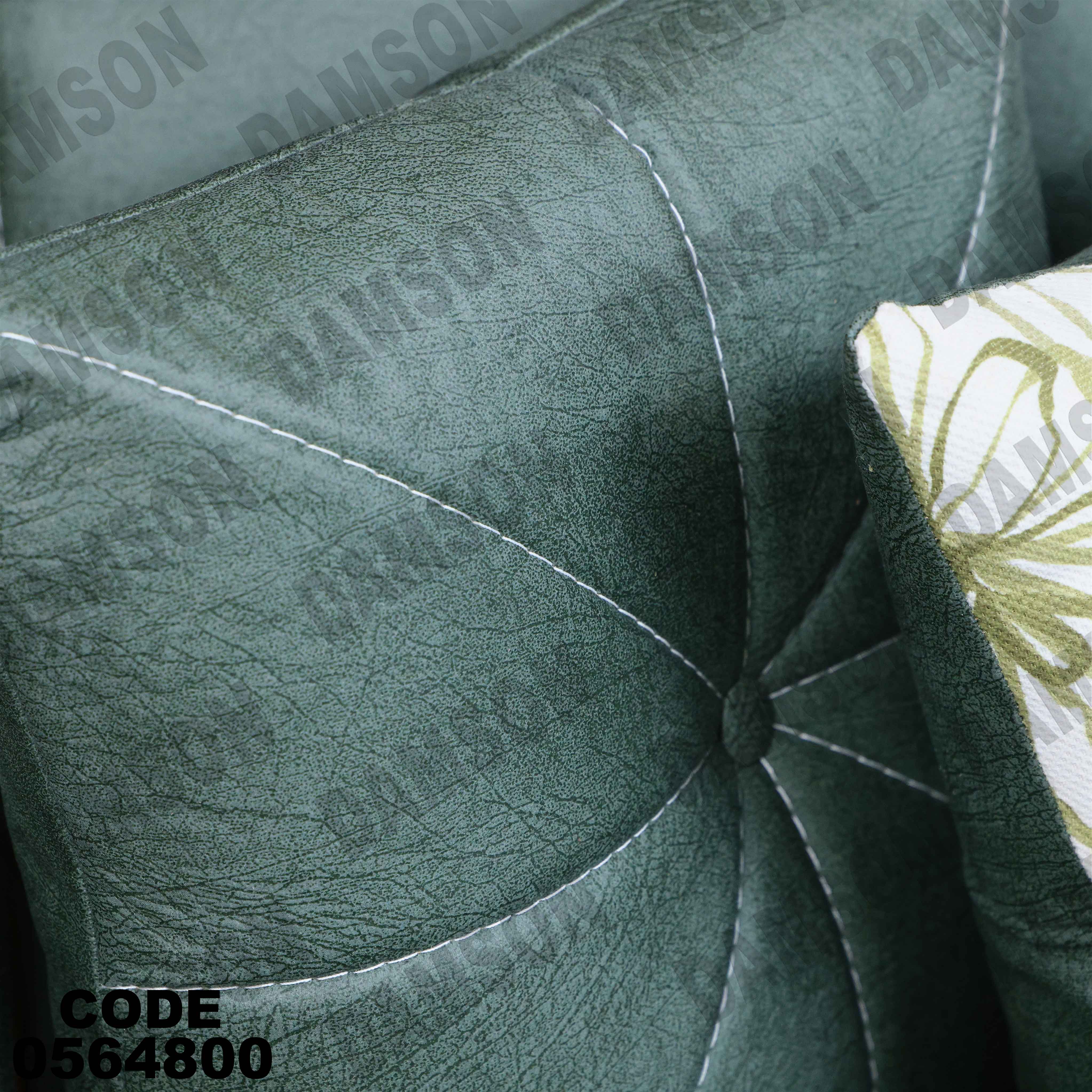 كنبة سرير 648