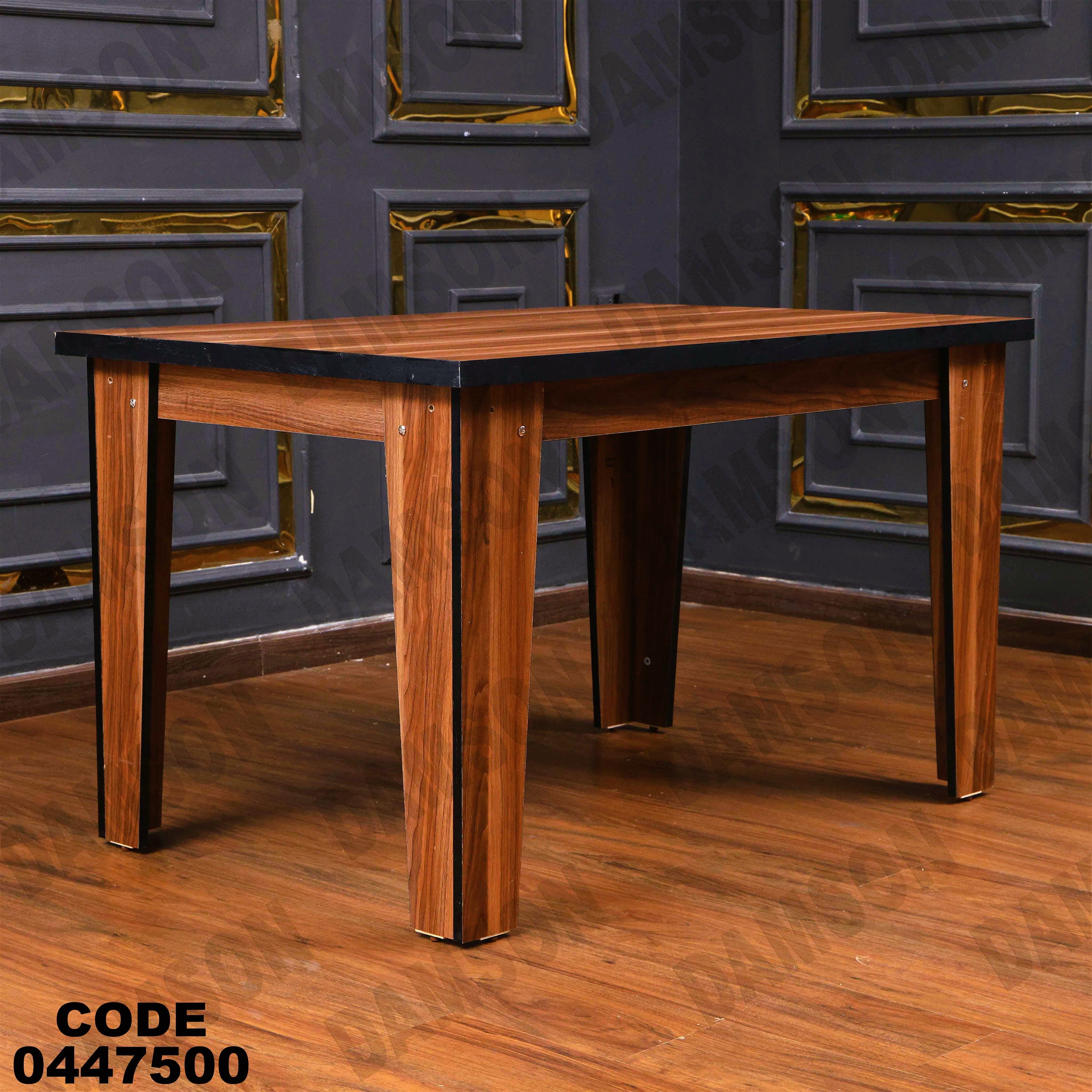 غرفة سفرة 623