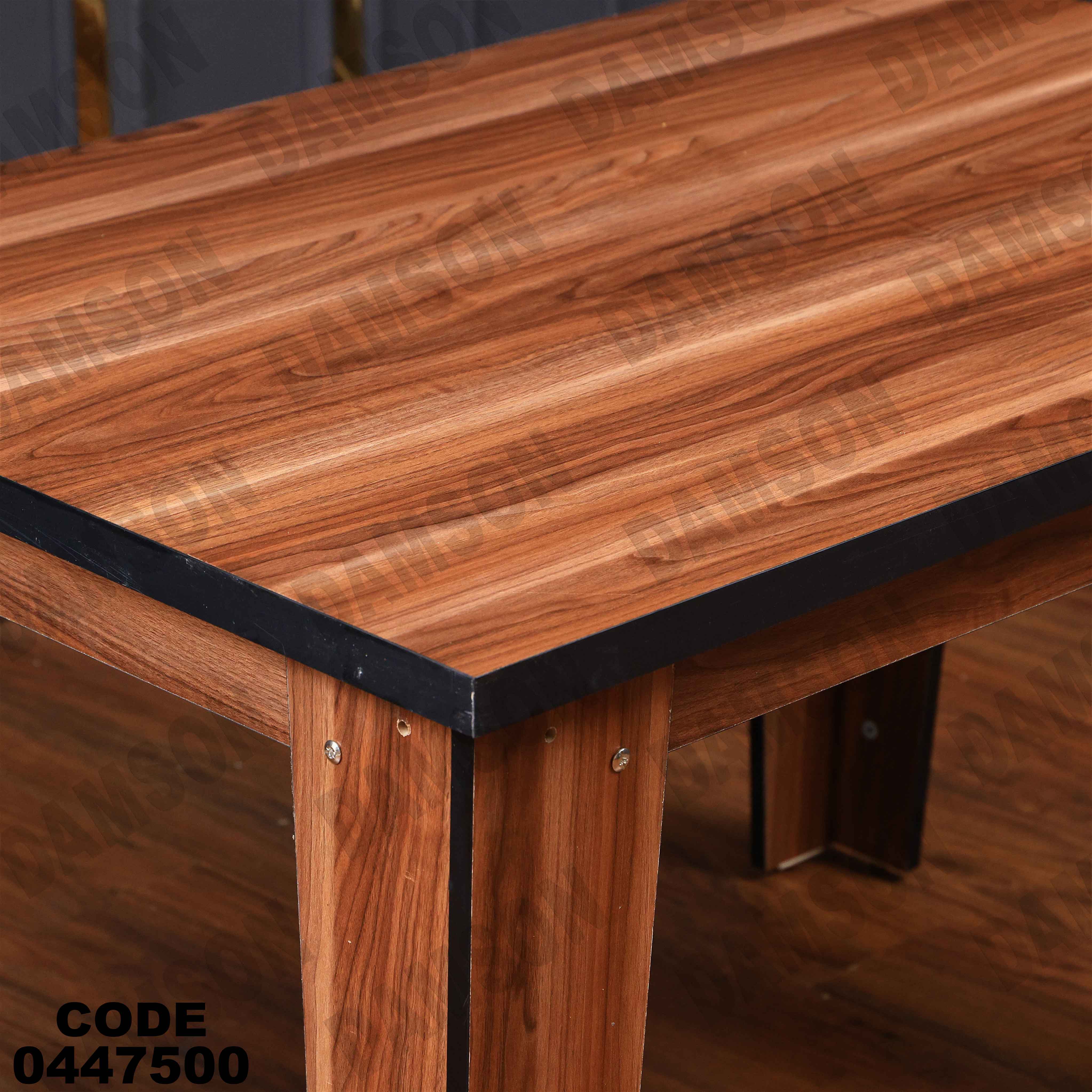 ترابيزة سفرة 475