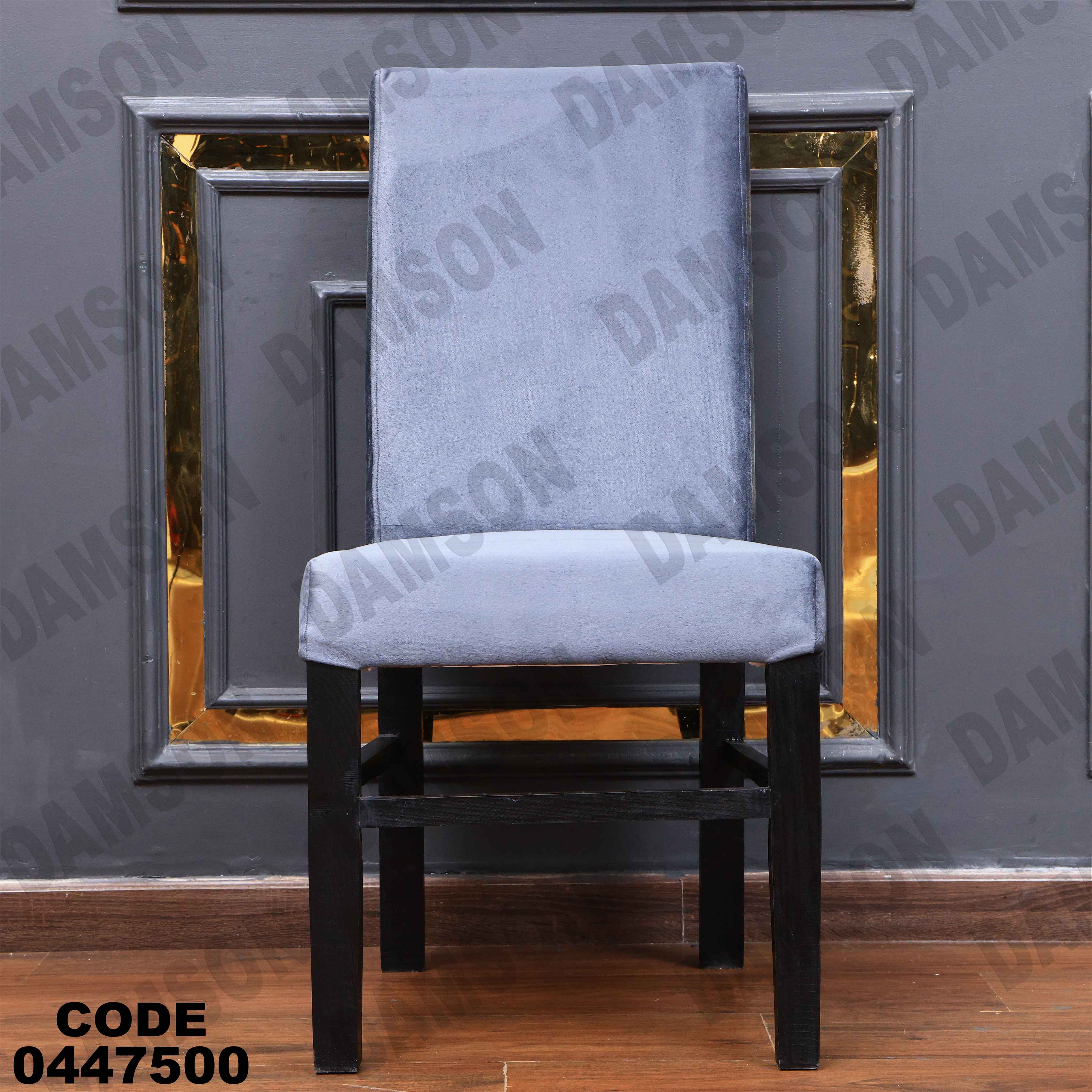 🟠 غرفة سفرة 475