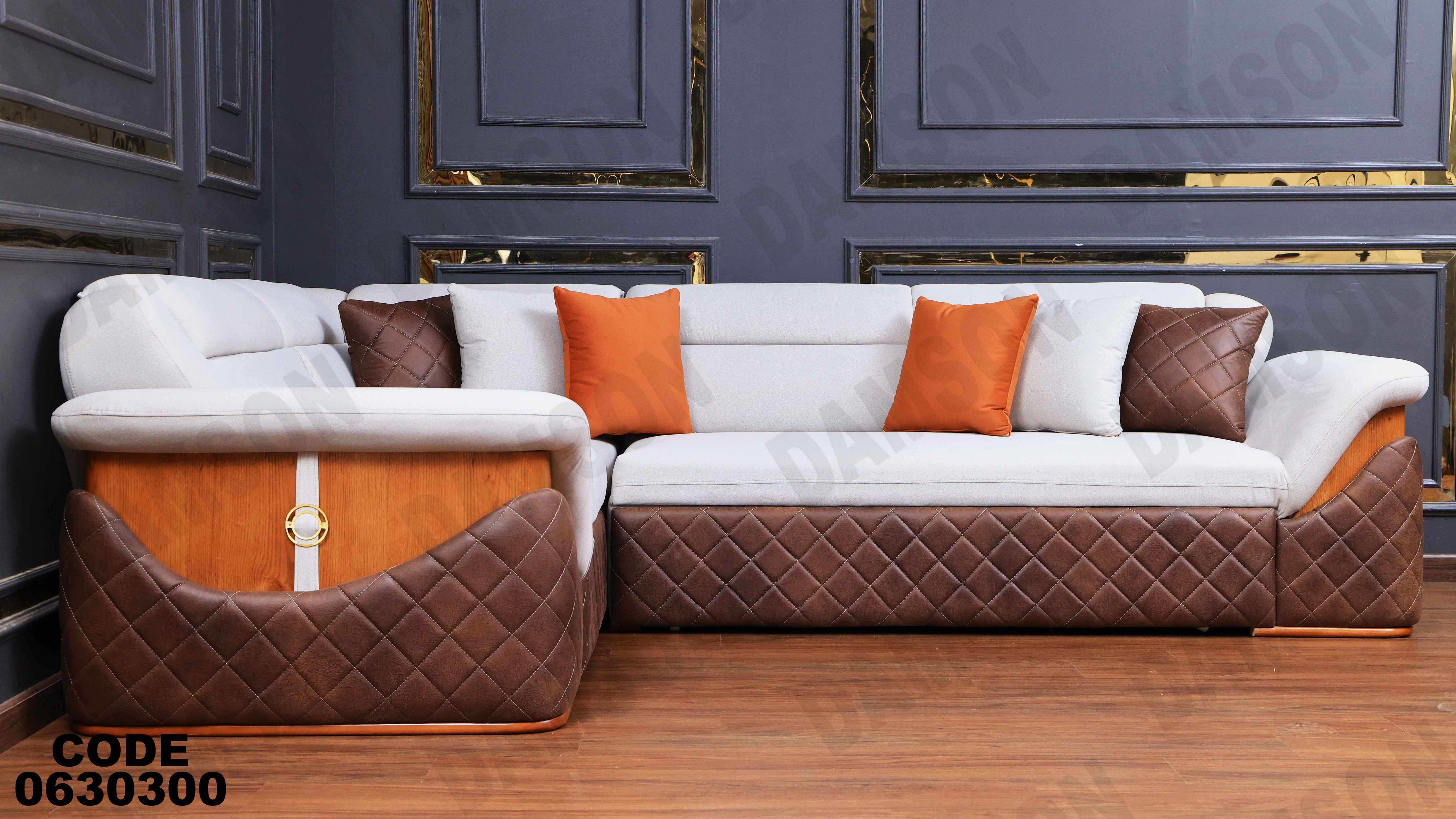 ركنة سرير وسحارة 303