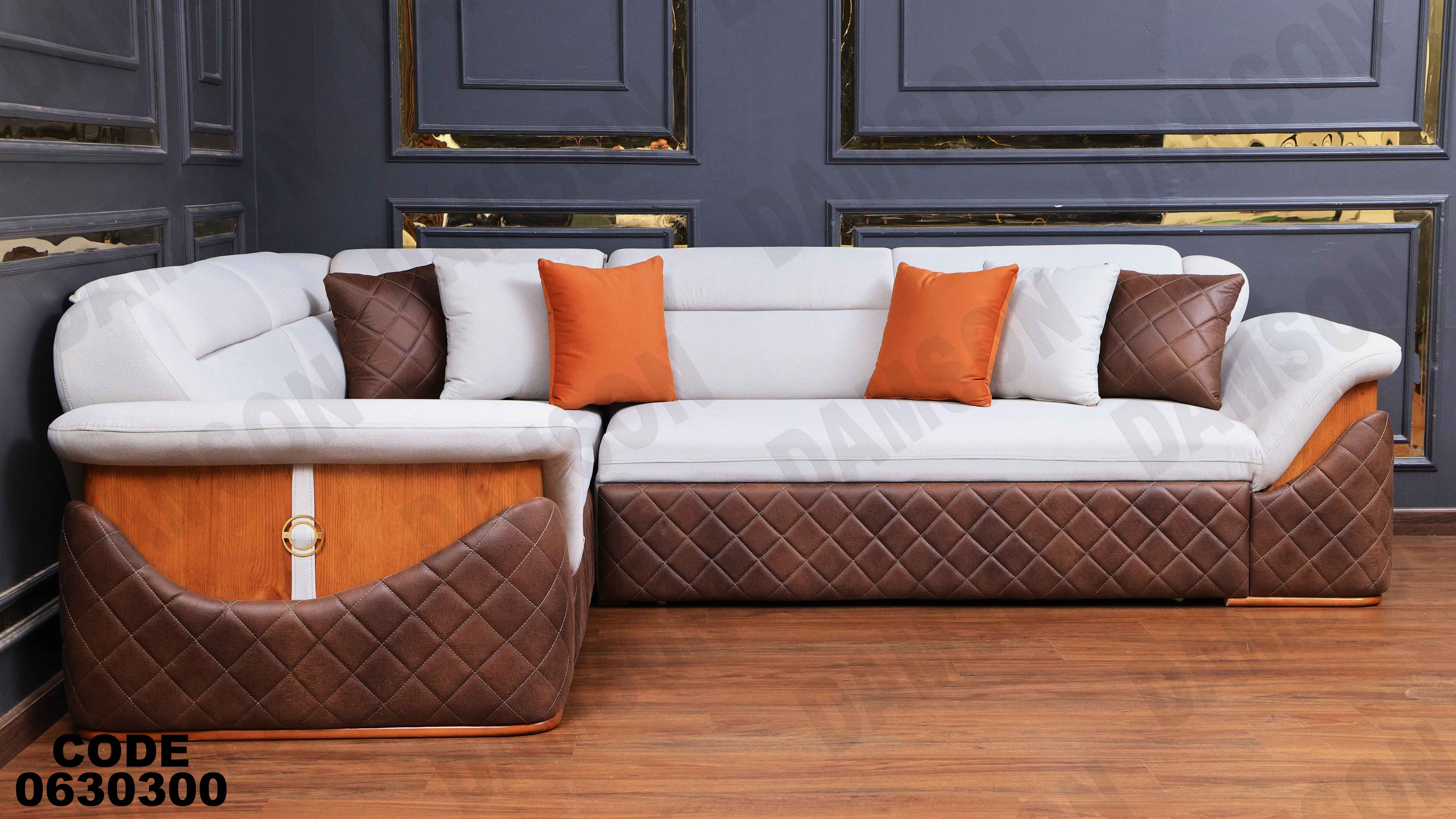 ركنة سرير وسحارة 303