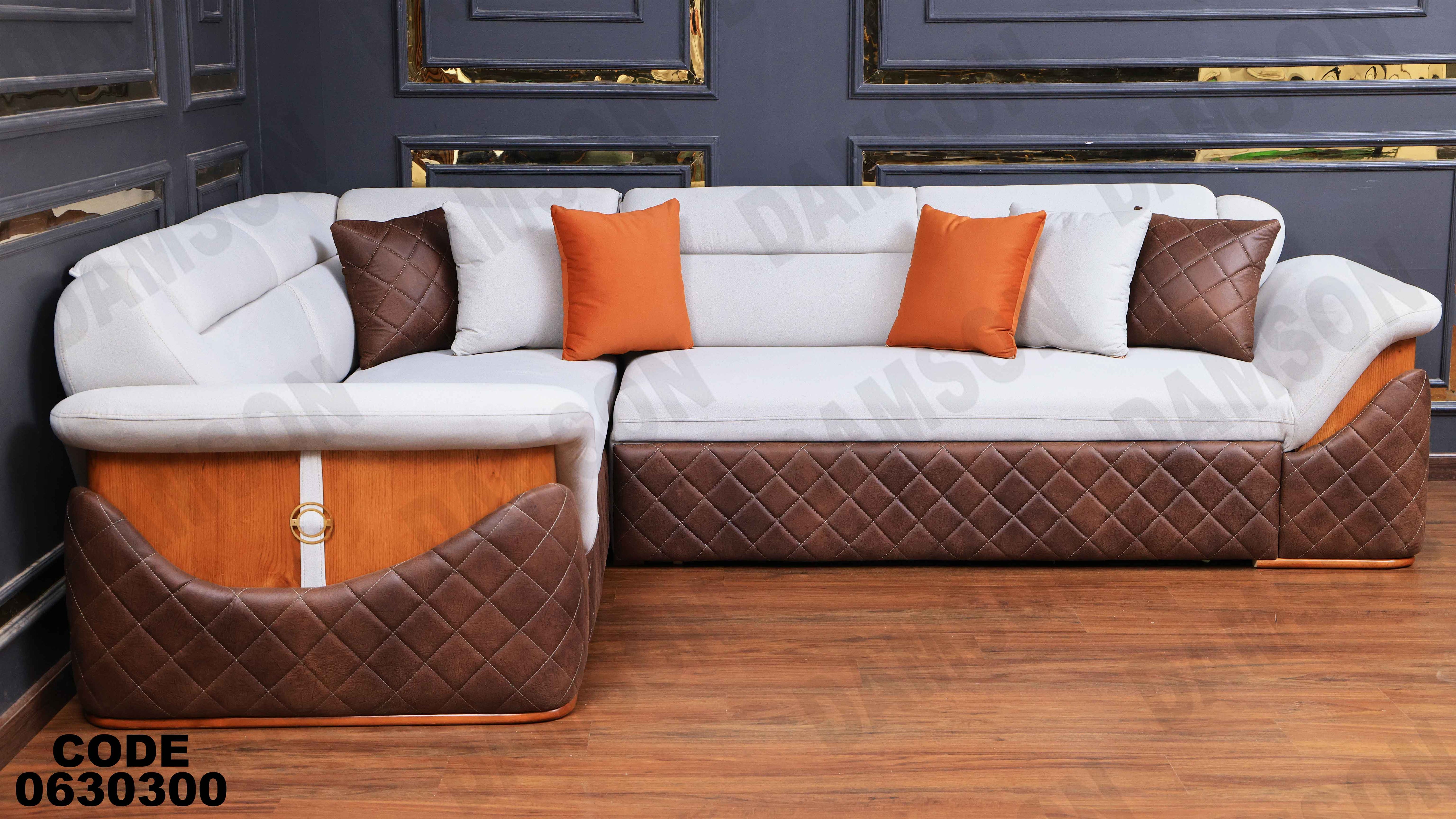 ركنة سرير وسحارة 303