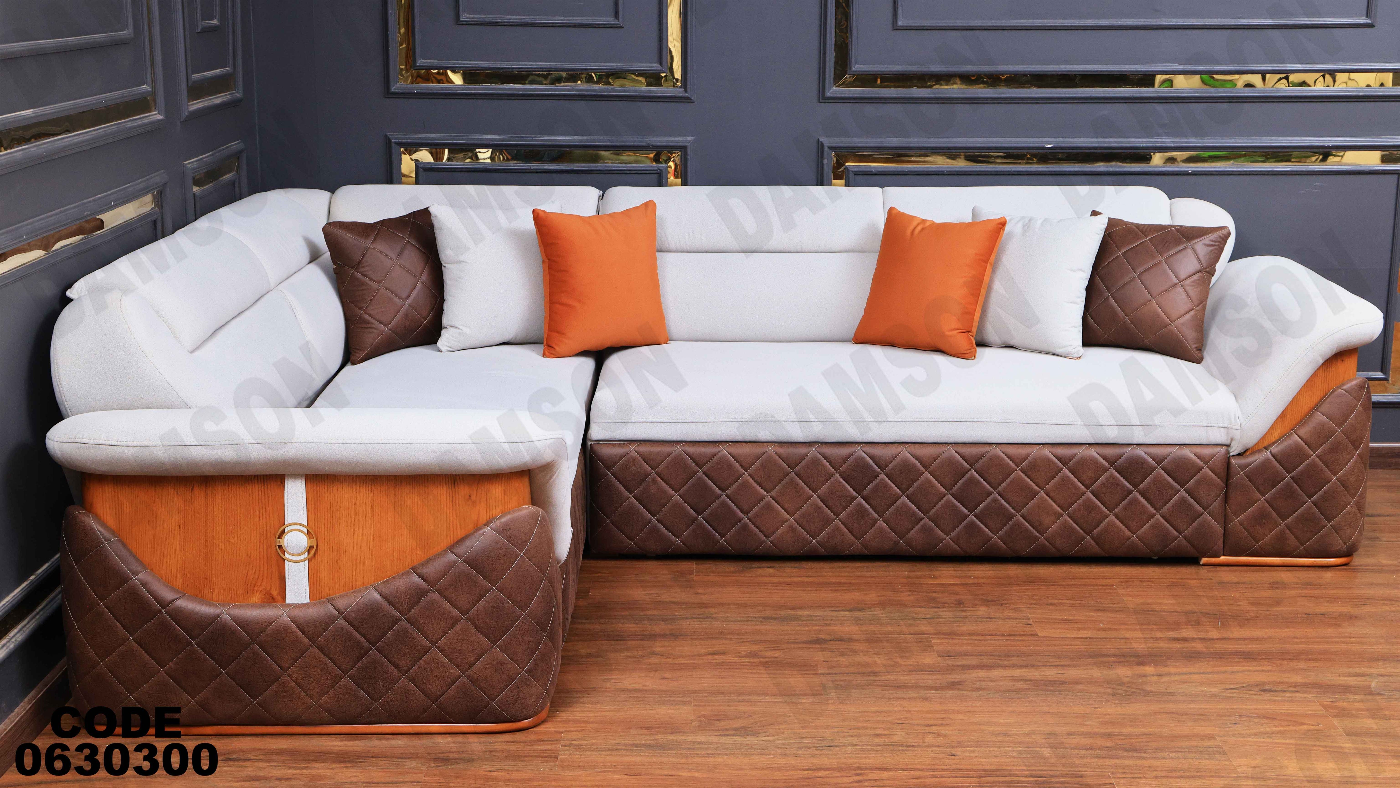 ركنة سرير وسحارة 303