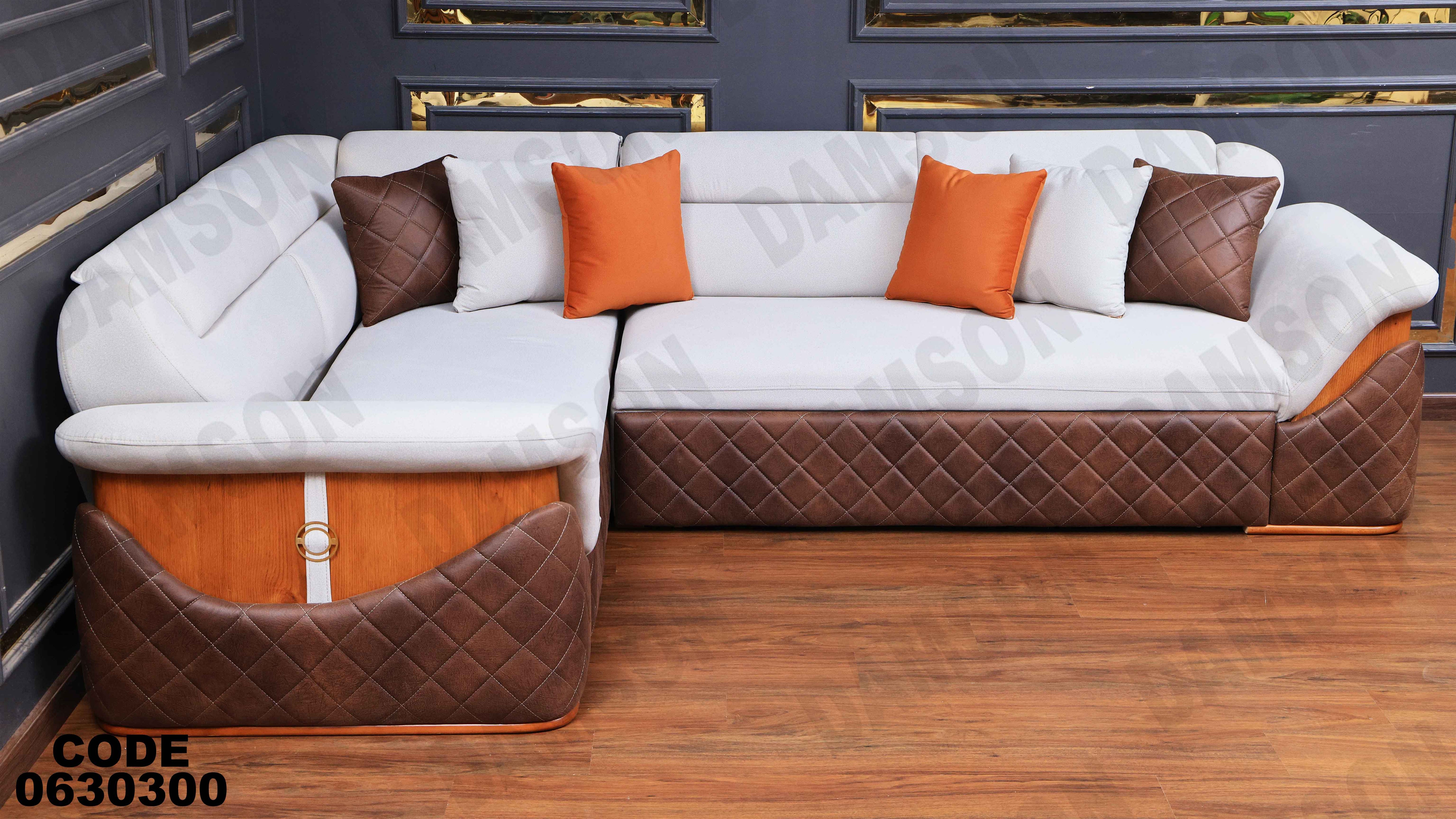 ركنة سرير وسحارة 303