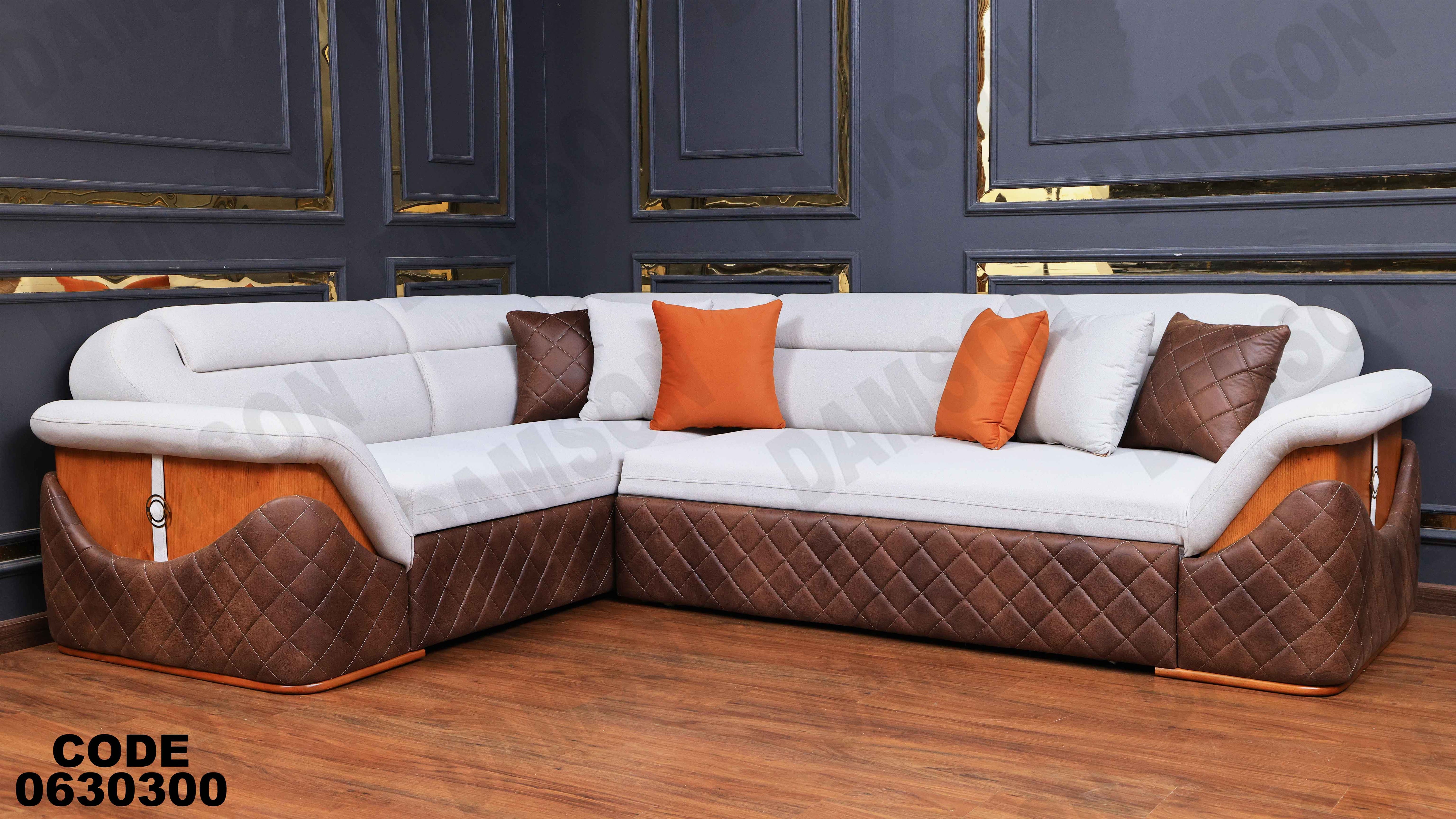 ركنة سرير وسحارة 303