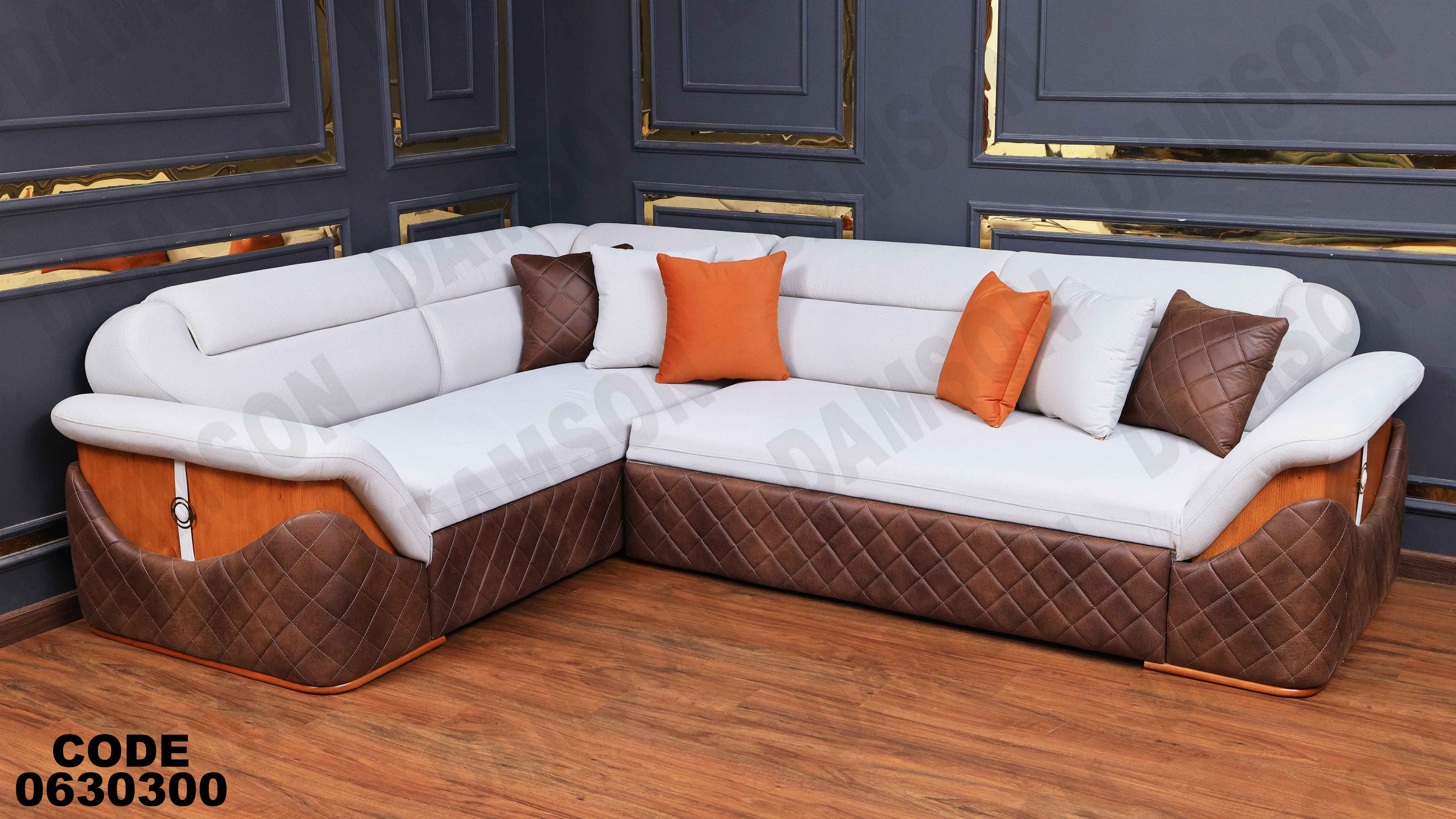 ركنة سرير وسحارة 303