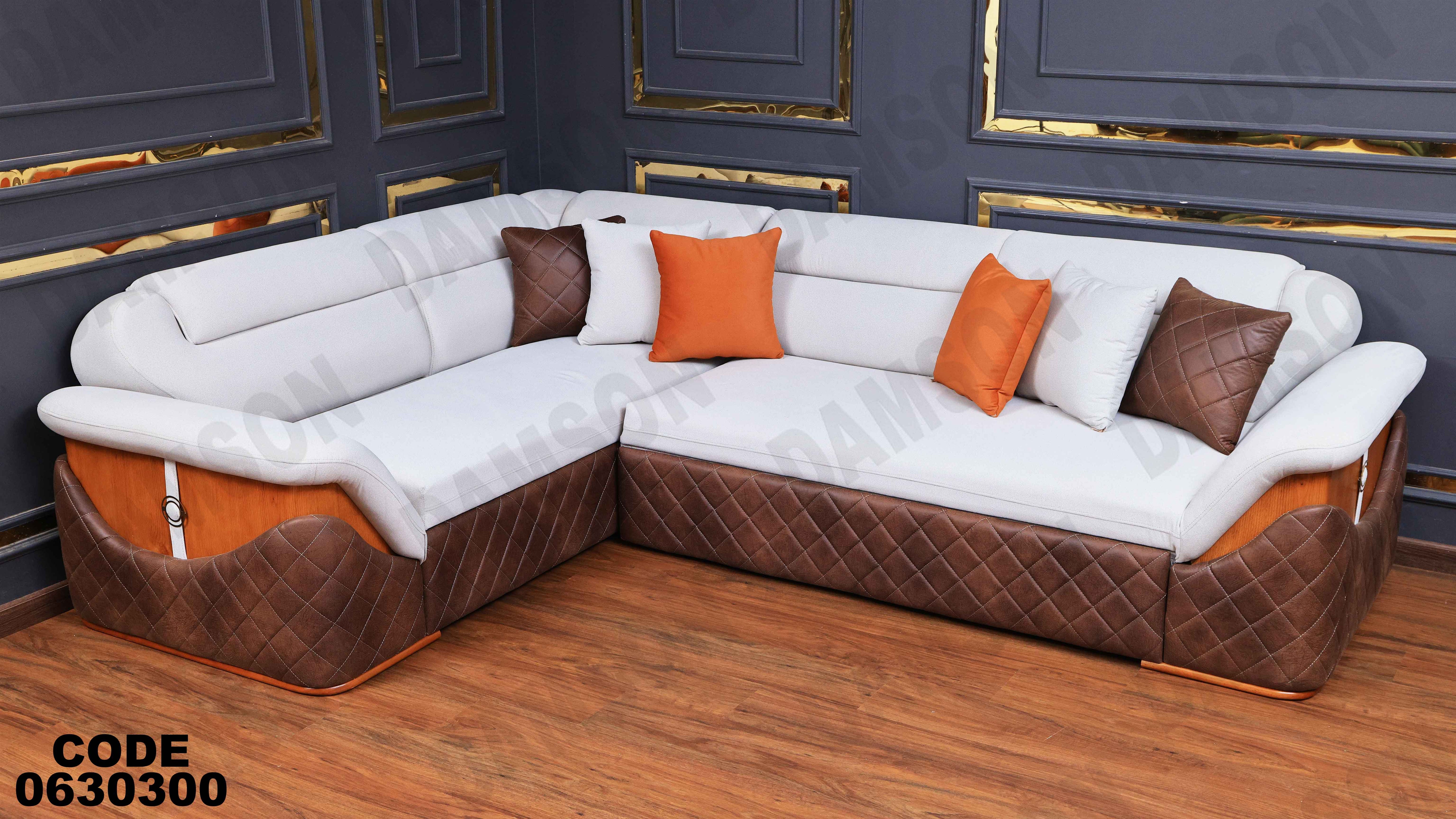 ركنة سرير وسحارة 303