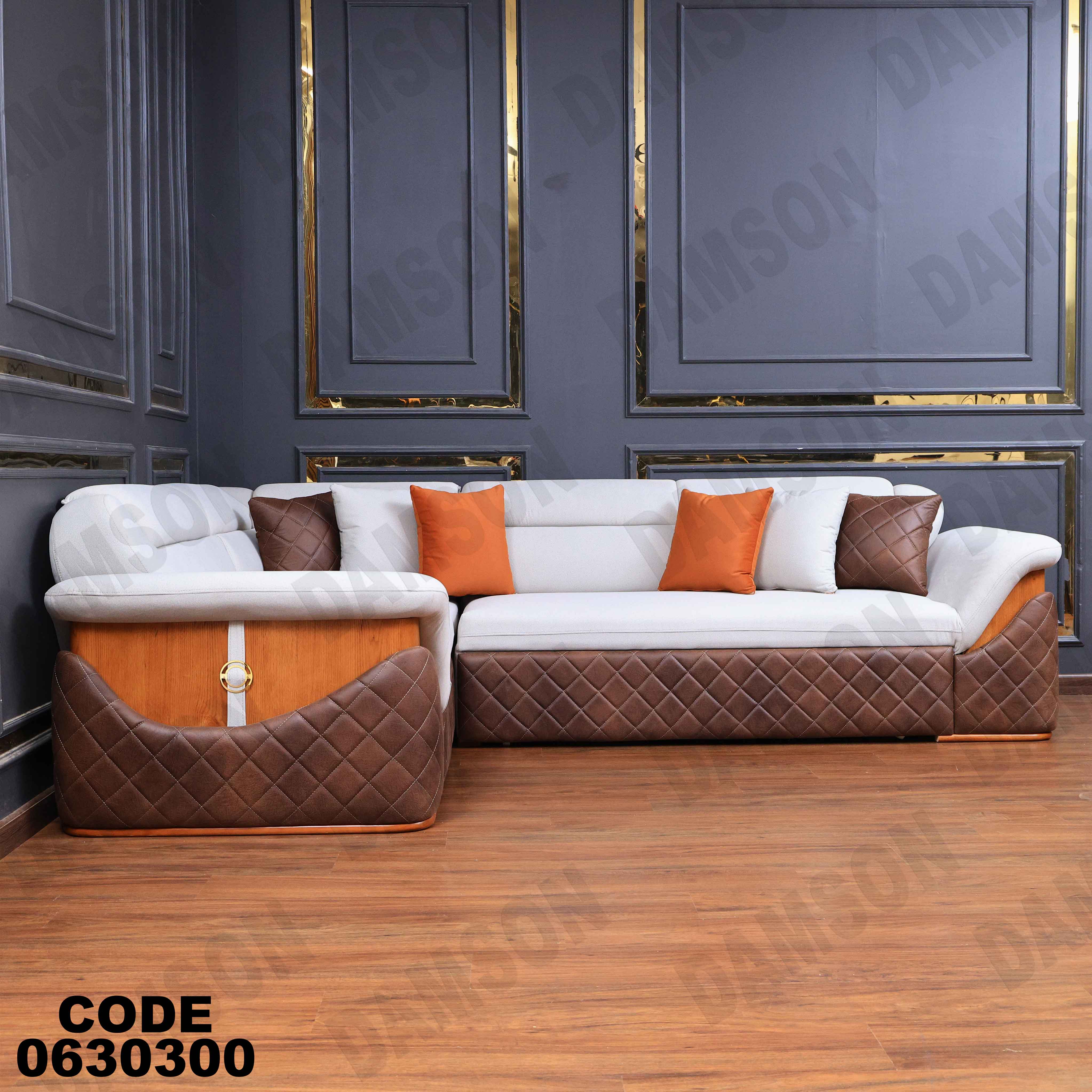 ركنة سرير وسحارة 303