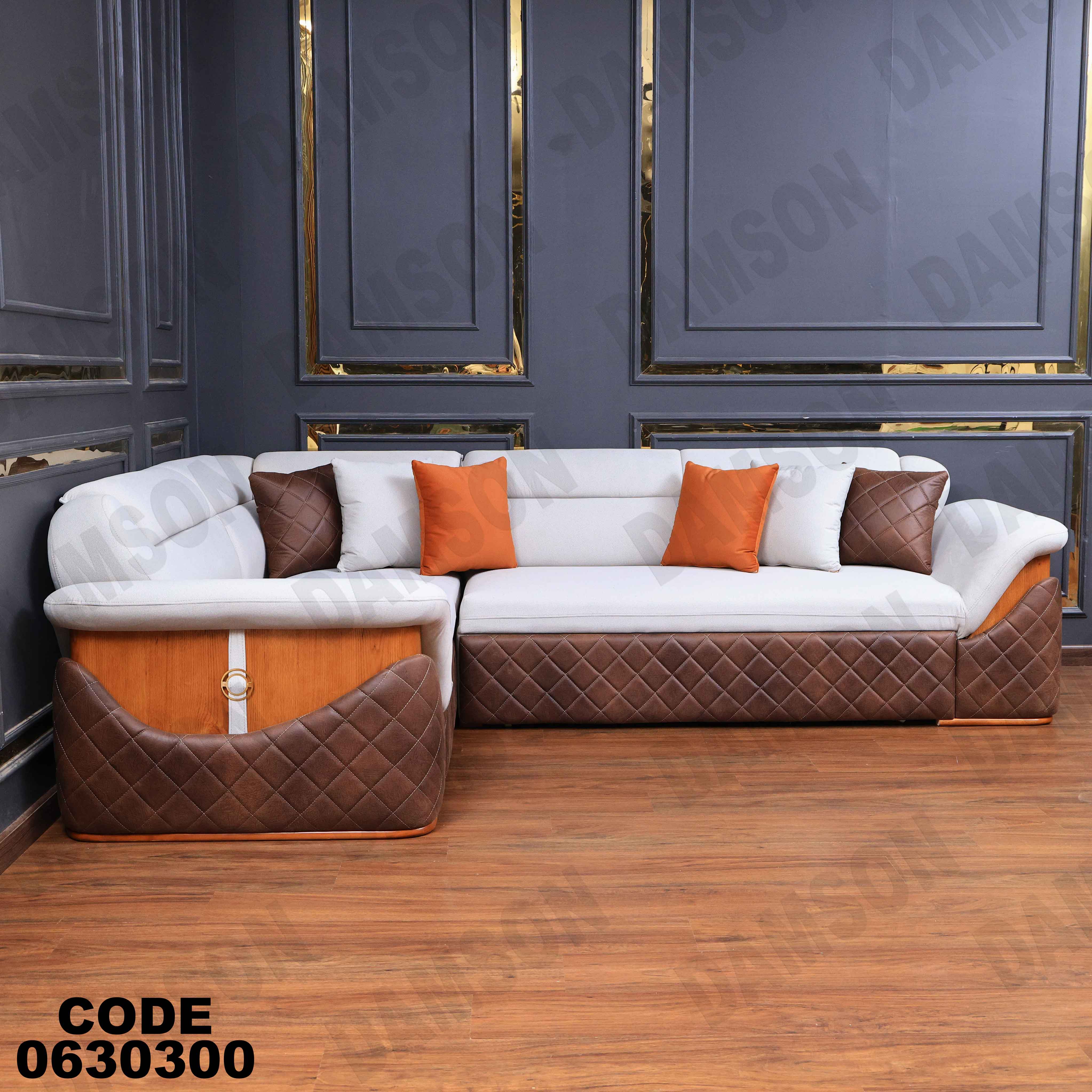 ركنة سرير وسحارة 303