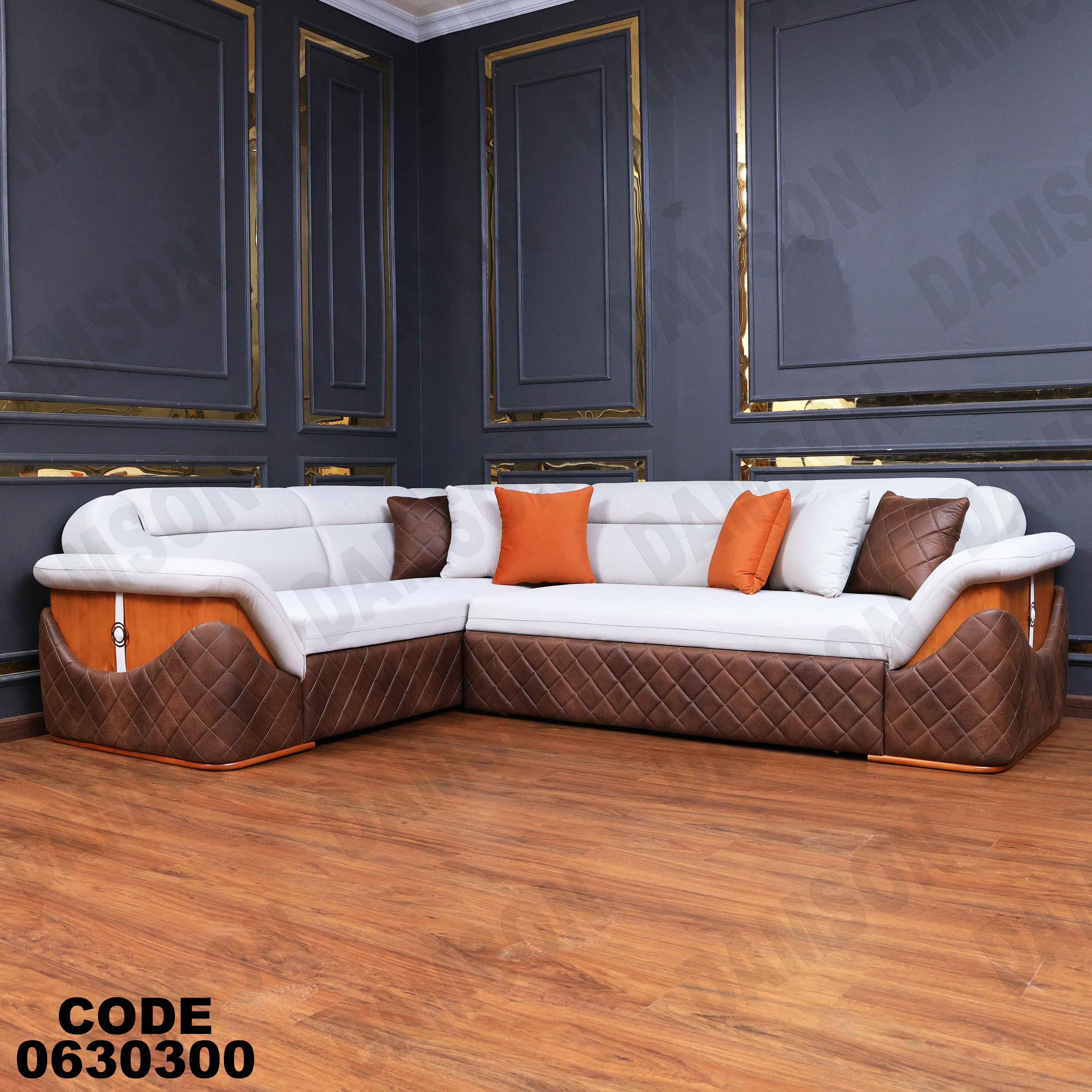 ركنة سرير وسحارة 303