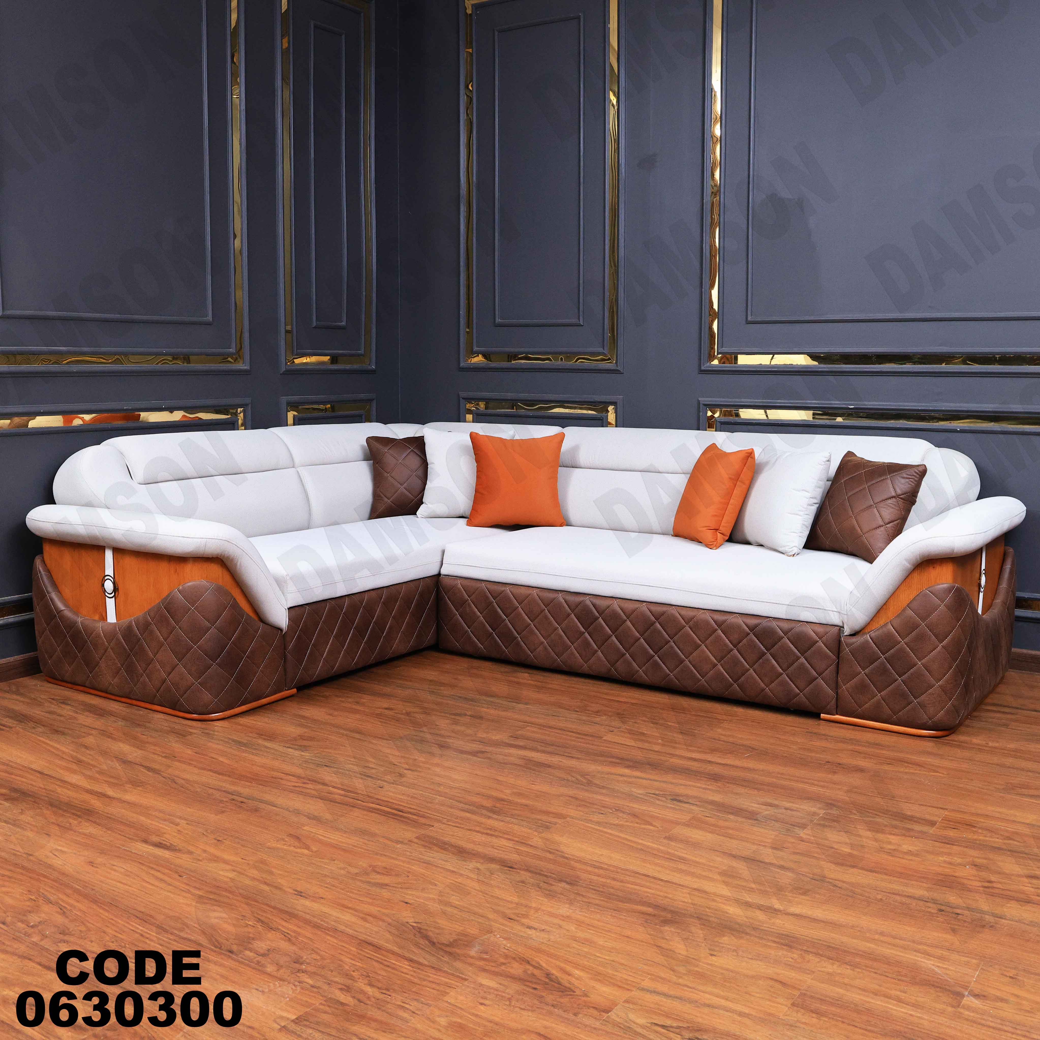 ركنة سرير وسحارة 303