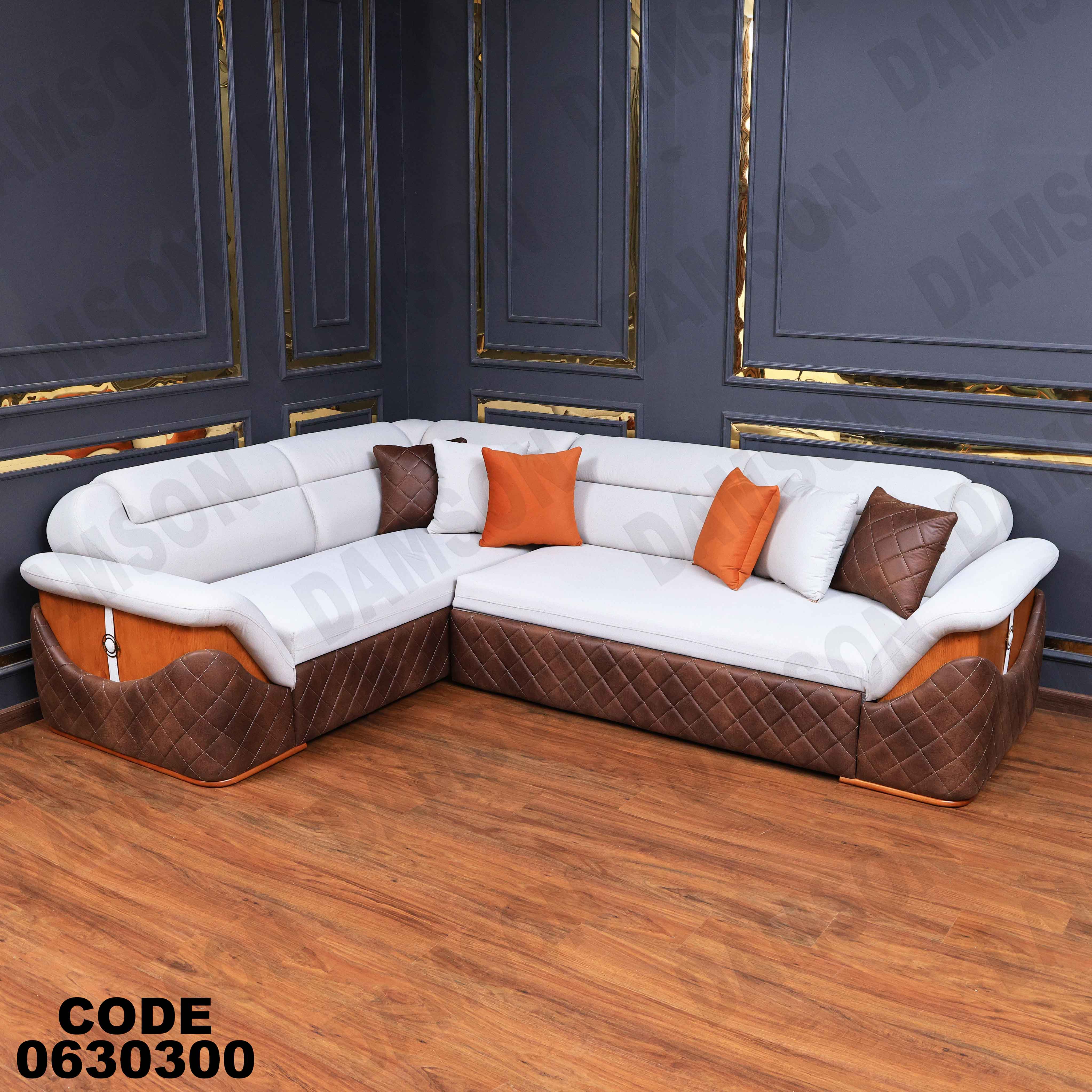 ركنة سرير وسحارة 303