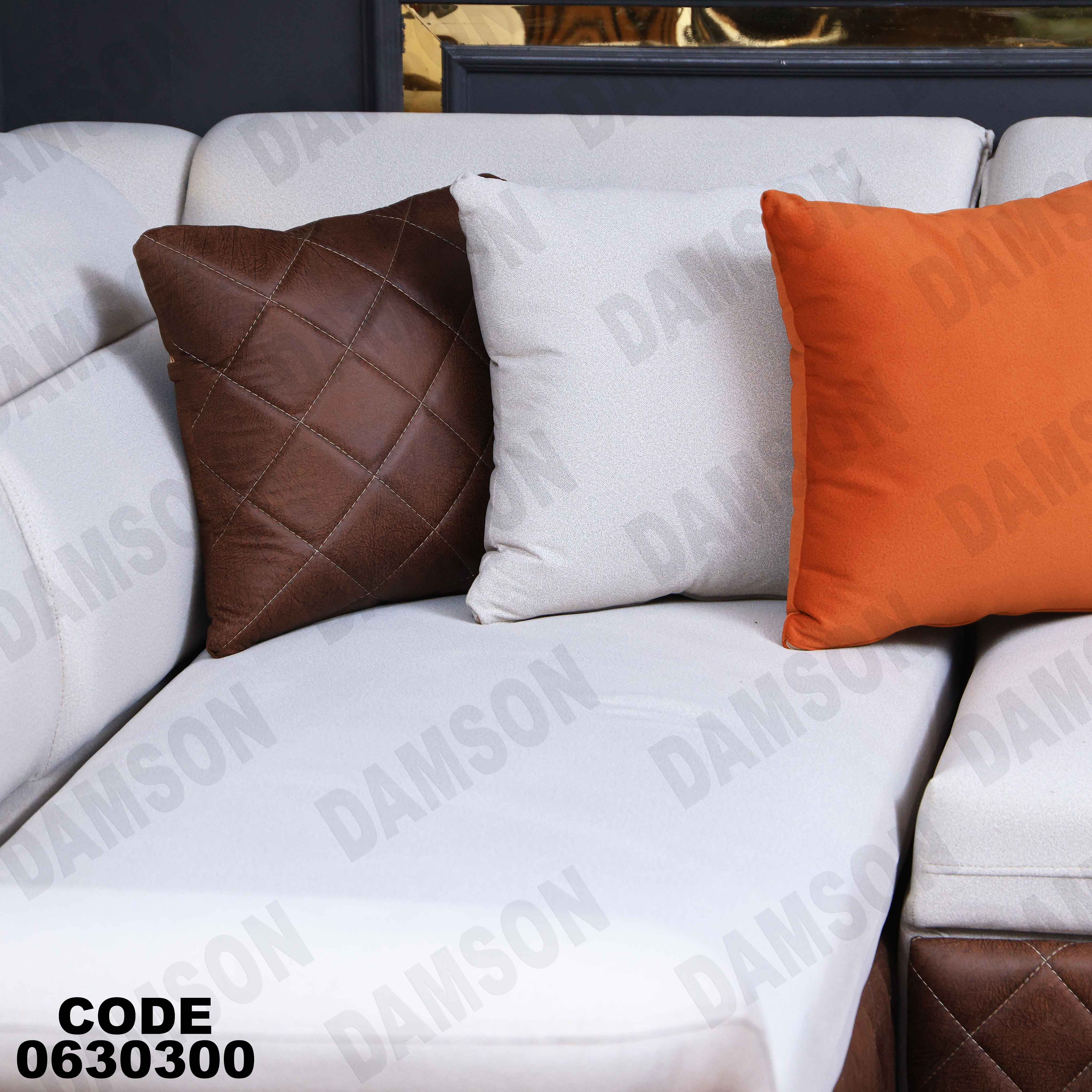 ركنة سرير وسحارة 303